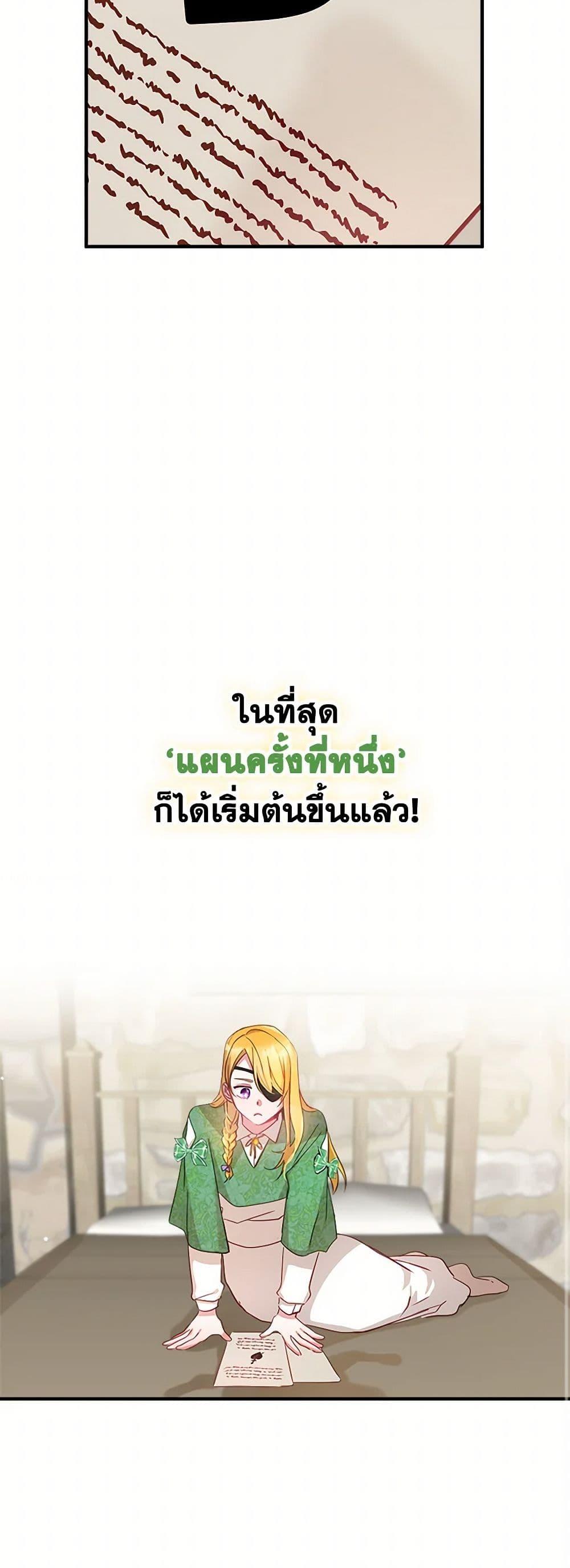 Manga-lc-com อ่านมังงะ อ่านการ์ตูน ออนไลน์ ฟรี Preventing the Making of a Tyrant ตอนที่ 1 2 3 4 5 6 7 8 9 10 11 12 13 14 ฟรี ไม่มีโฆษณา Manga-lc - อ่าน มังงะ อ่าน การ์ตูน ออนไลน์ อ่านมังงะ ฟรี