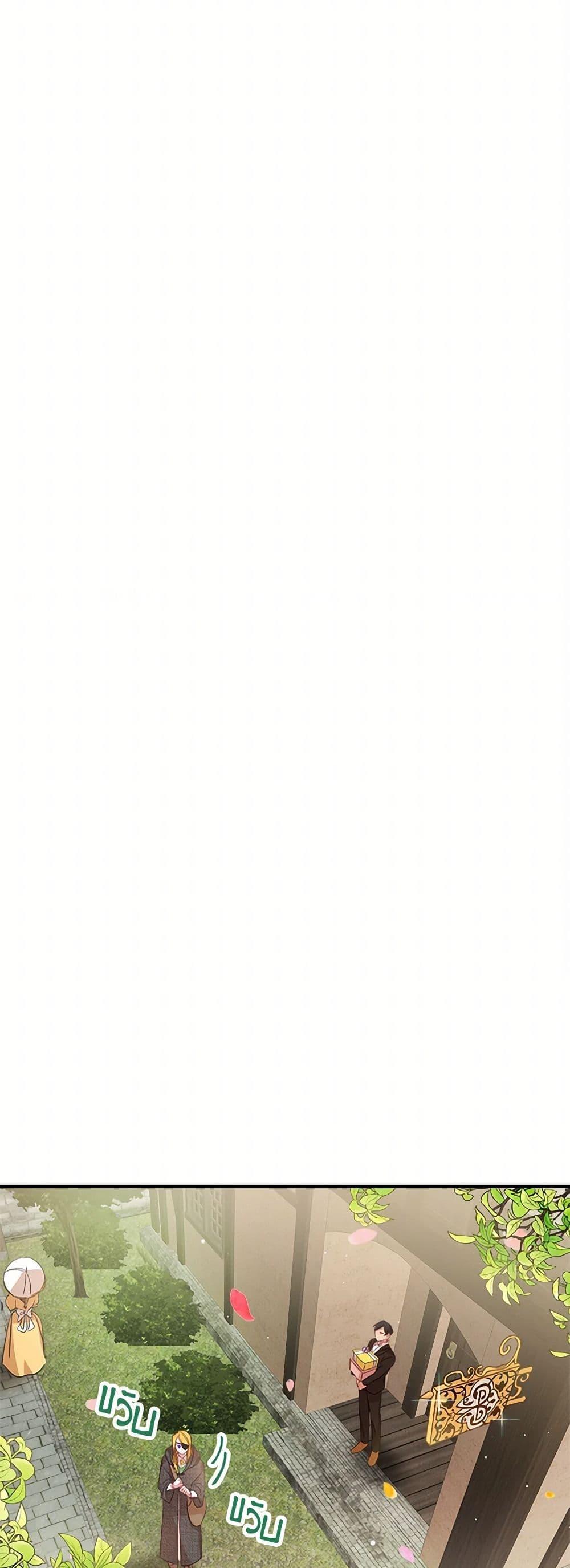 Manga-lc-com อ่านมังงะ อ่านการ์ตูน ออนไลน์ ฟรี Preventing the Making of a Tyrant ตอนที่ 1 2 3 4 5 6 7 8 9 10 11 12 13 14 ฟรี ไม่มีโฆษณา Manga-lc - อ่าน มังงะ อ่าน การ์ตูน ออนไลน์ อ่านมังงะ ฟรี