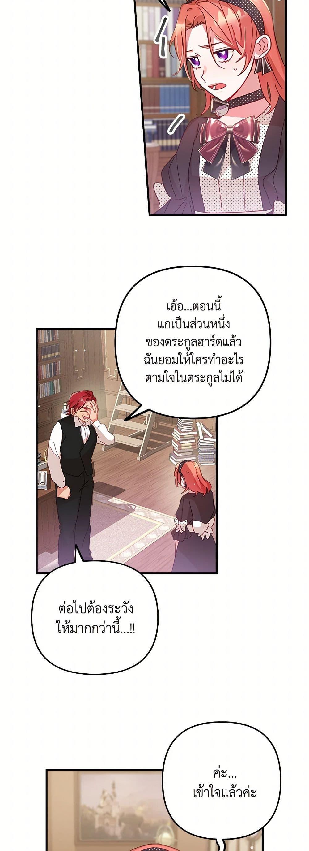 Manga-lc-com อ่านมังงะ อ่านการ์ตูน ออนไลน์ ฟรี Preventing the Making of a Tyrant ตอนที่ 1 2 3 4 5 6 7 8 9 10 11 12 13 14 ฟรี ไม่มีโฆษณา Manga-lc - อ่าน มังงะ อ่าน การ์ตูน ออนไลน์ อ่านมังงะ ฟรี