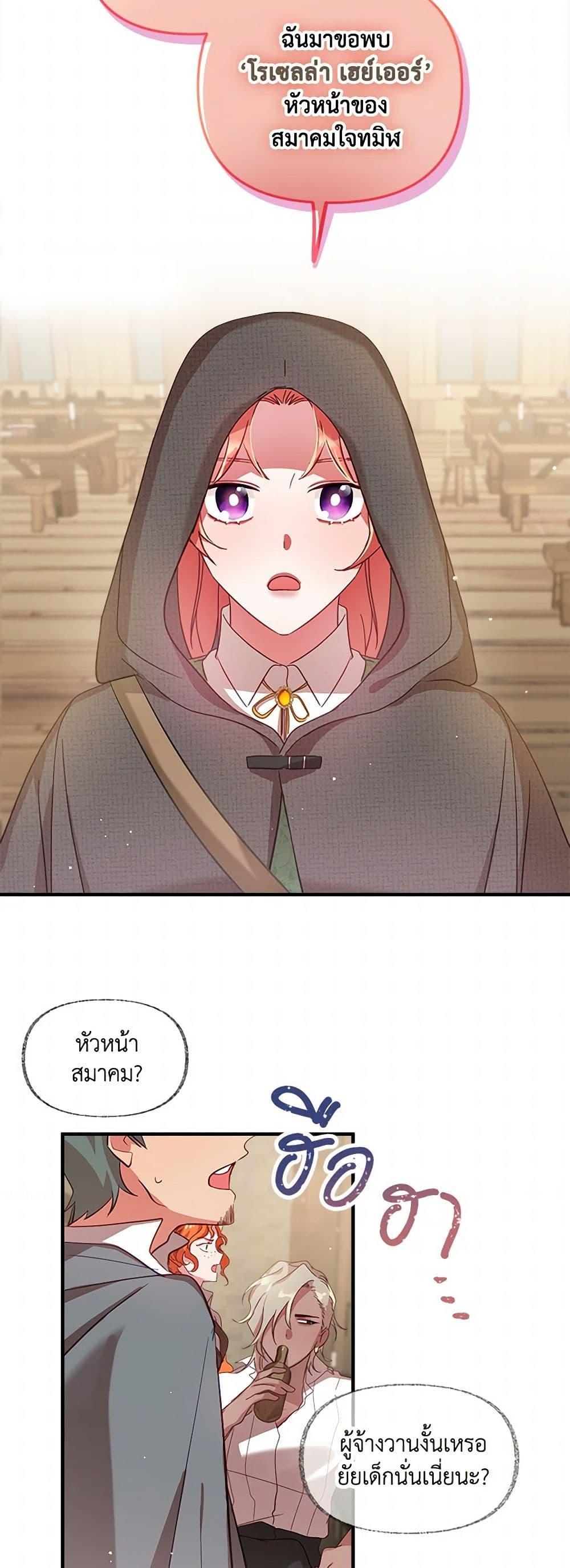 Manga-lc-com อ่านมังงะ อ่านการ์ตูน ออนไลน์ ฟรี Preventing the Making of a Tyrant ตอนที่ 1 2 3 4 5 6 7 8 9 10 11 12 13 14 ฟรี ไม่มีโฆษณา Manga-lc - อ่าน มังงะ อ่าน การ์ตูน ออนไลน์ อ่านมังงะ ฟรี