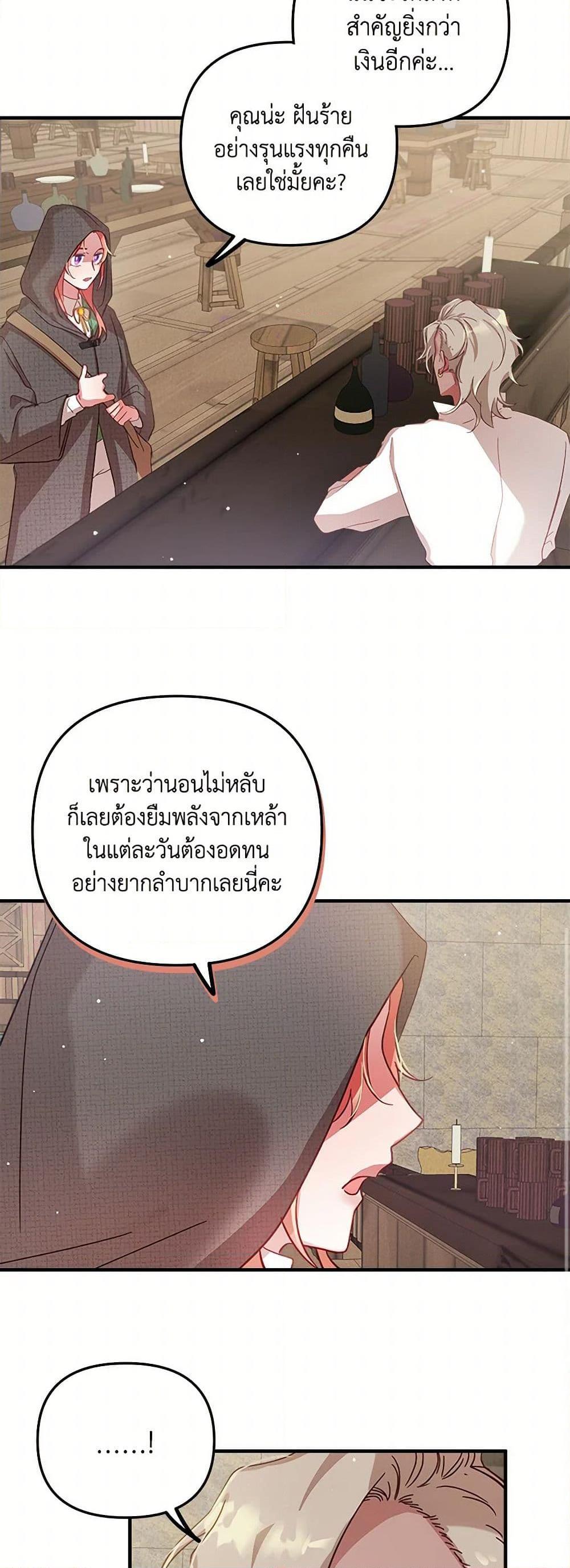 Manga-lc-com อ่านมังงะ อ่านการ์ตูน ออนไลน์ ฟรี Preventing the Making of a Tyrant ตอนที่ 1 2 3 4 5 6 7 8 9 10 11 12 13 14 ฟรี ไม่มีโฆษณา Manga-lc - อ่าน มังงะ อ่าน การ์ตูน ออนไลน์ อ่านมังงะ ฟรี