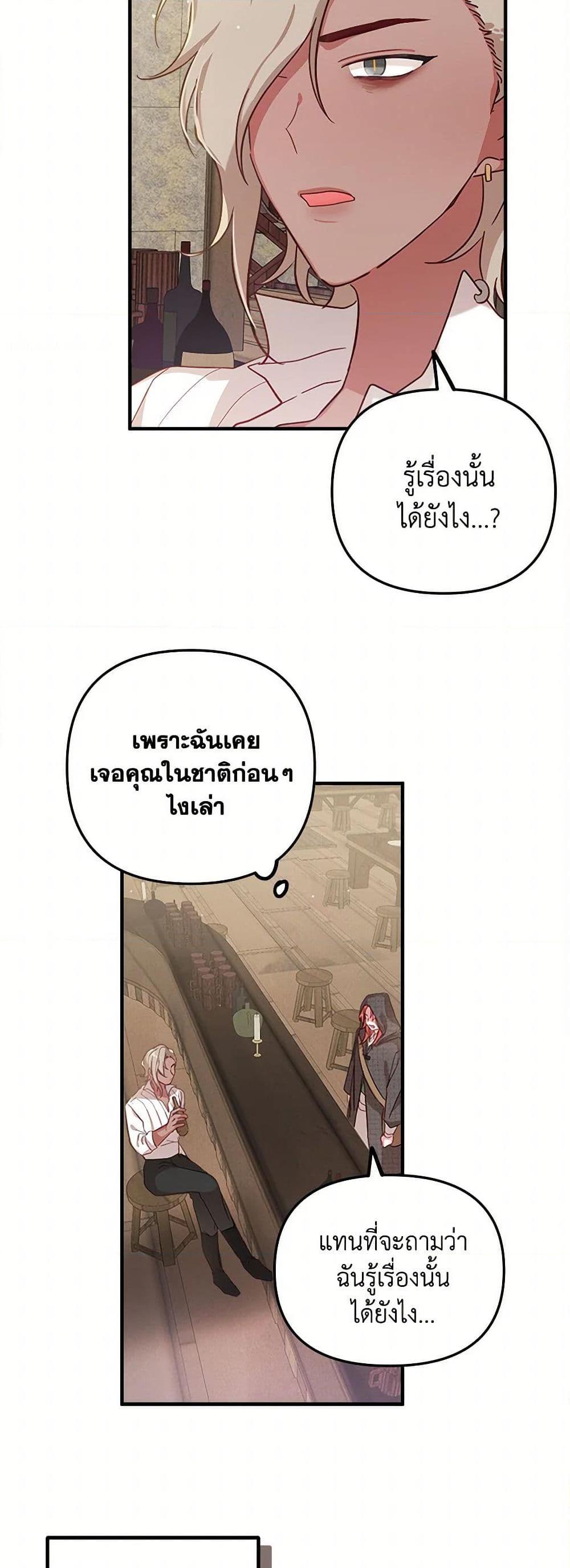 Manga-lc-com อ่านมังงะ อ่านการ์ตูน ออนไลน์ ฟรี Preventing the Making of a Tyrant ตอนที่ 1 2 3 4 5 6 7 8 9 10 11 12 13 14 ฟรี ไม่มีโฆษณา Manga-lc - อ่าน มังงะ อ่าน การ์ตูน ออนไลน์ อ่านมังงะ ฟรี