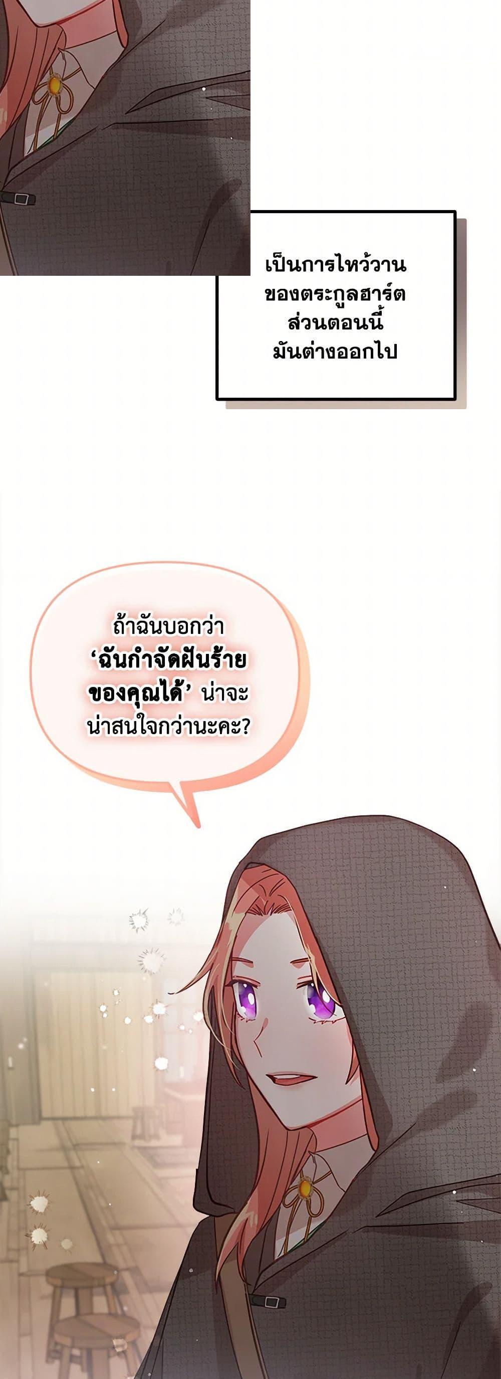 Manga-lc-com อ่านมังงะ อ่านการ์ตูน ออนไลน์ ฟรี Preventing the Making of a Tyrant ตอนที่ 1 2 3 4 5 6 7 8 9 10 11 12 13 14 ฟรี ไม่มีโฆษณา Manga-lc - อ่าน มังงะ อ่าน การ์ตูน ออนไลน์ อ่านมังงะ ฟรี