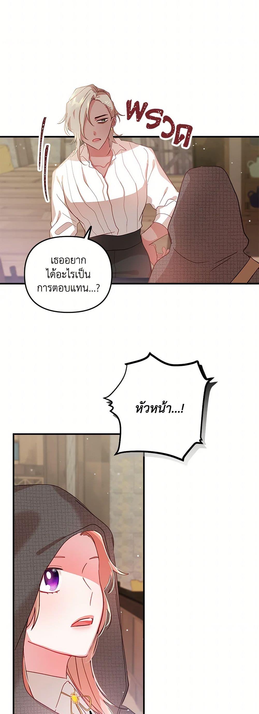 Manga-lc-com อ่านมังงะ อ่านการ์ตูน ออนไลน์ ฟรี Preventing the Making of a Tyrant ตอนที่ 1 2 3 4 5 6 7 8 9 10 11 12 13 14 ฟรี ไม่มีโฆษณา Manga-lc - อ่าน มังงะ อ่าน การ์ตูน ออนไลน์ อ่านมังงะ ฟรี