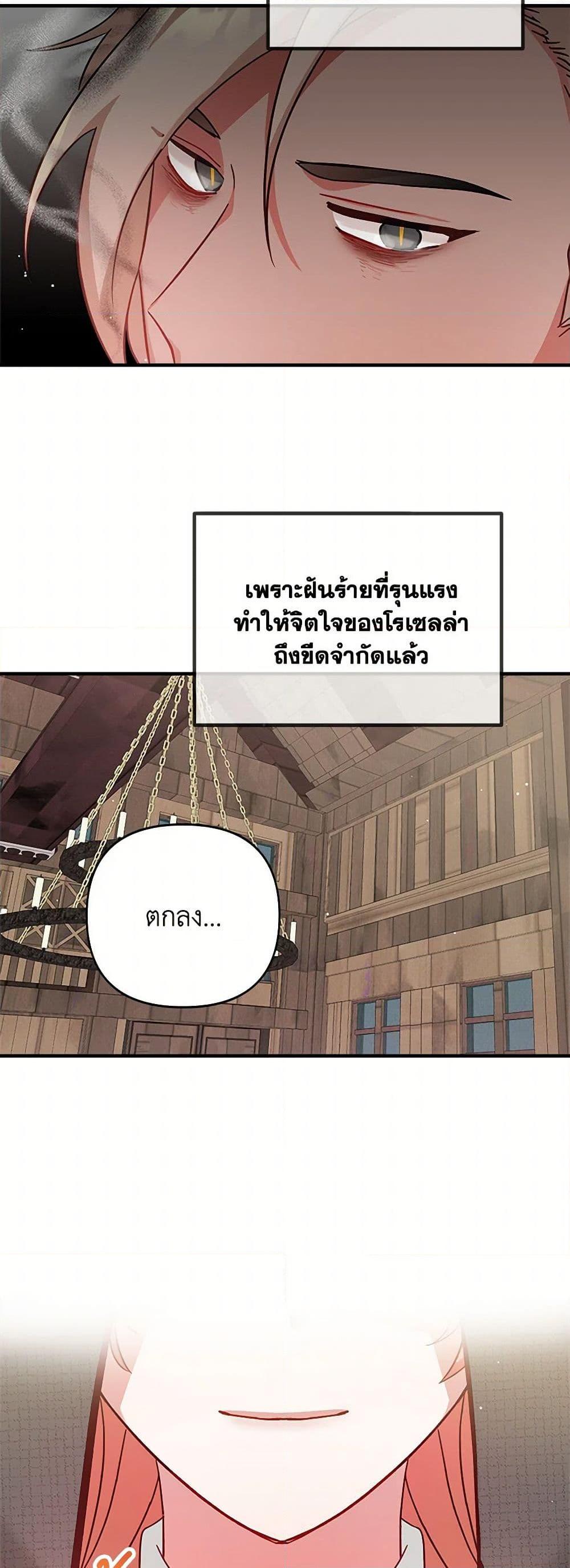 Manga-lc-com อ่านมังงะ อ่านการ์ตูน ออนไลน์ ฟรี Preventing the Making of a Tyrant ตอนที่ 1 2 3 4 5 6 7 8 9 10 11 12 13 14 ฟรี ไม่มีโฆษณา Manga-lc - อ่าน มังงะ อ่าน การ์ตูน ออนไลน์ อ่านมังงะ ฟรี