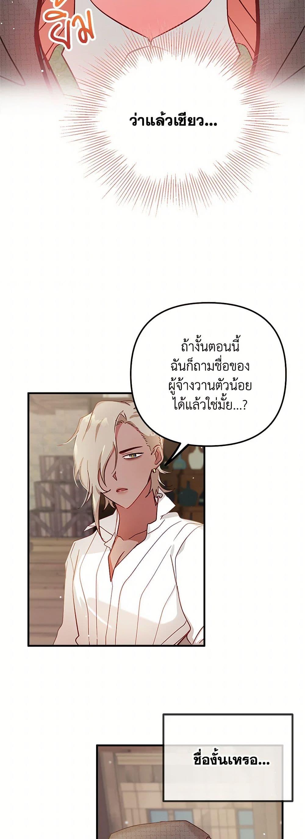 Manga-lc-com อ่านมังงะ อ่านการ์ตูน ออนไลน์ ฟรี Preventing the Making of a Tyrant ตอนที่ 1 2 3 4 5 6 7 8 9 10 11 12 13 14 ฟรี ไม่มีโฆษณา Manga-lc - อ่าน มังงะ อ่าน การ์ตูน ออนไลน์ อ่านมังงะ ฟรี
