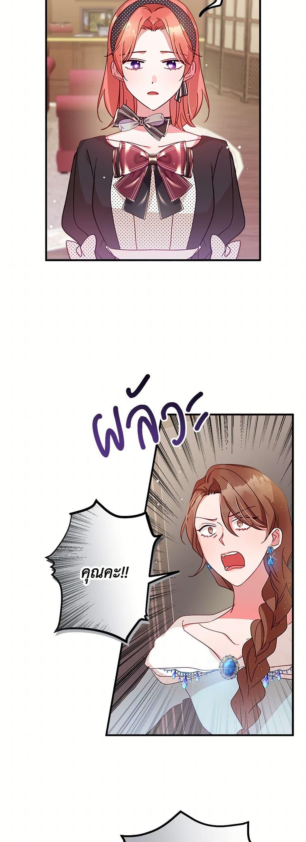 Manga-lc-com อ่านมังงะ อ่านการ์ตูน ออนไลน์ ฟรี Preventing the Making of a Tyrant ตอนที่ 1 2 3 4 5 6 7 8 9 10 11 12 13 14 ฟรี ไม่มีโฆษณา Manga-lc - อ่าน มังงะ อ่าน การ์ตูน ออนไลน์ อ่านมังงะ ฟรี