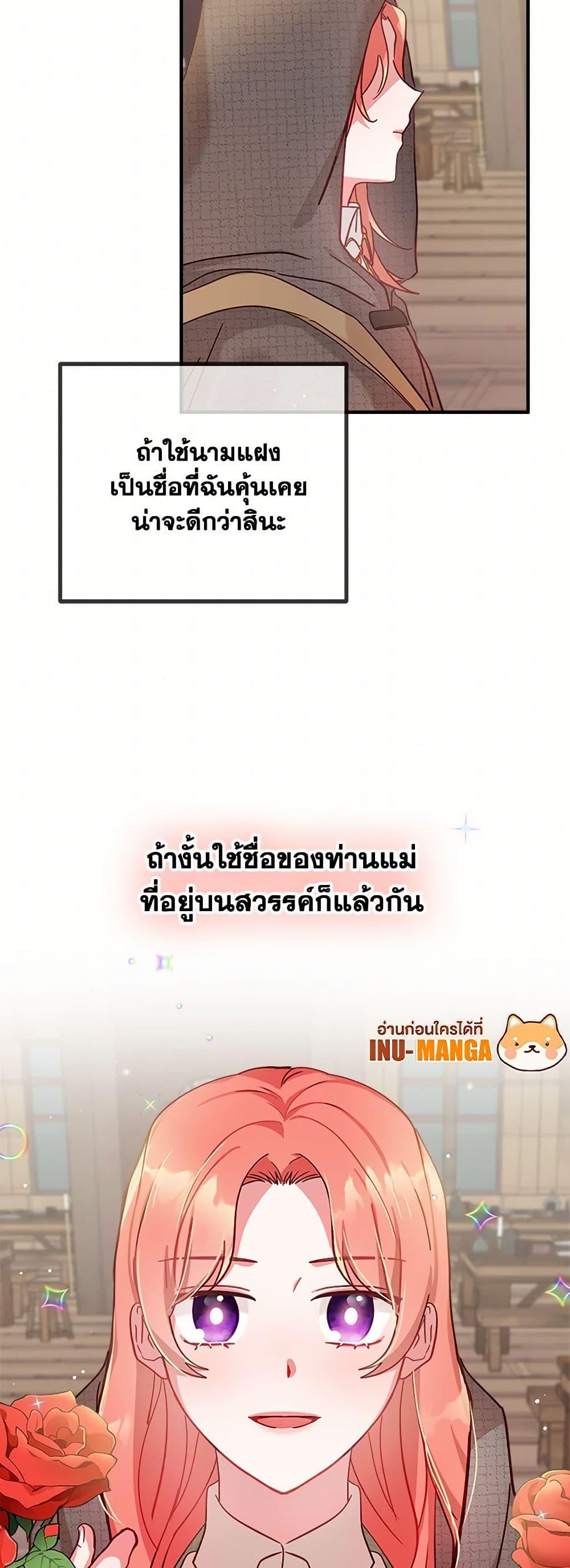 Manga-lc-com อ่านมังงะ อ่านการ์ตูน ออนไลน์ ฟรี Preventing the Making of a Tyrant ตอนที่ 1 2 3 4 5 6 7 8 9 10 11 12 13 14 ฟรี ไม่มีโฆษณา Manga-lc - อ่าน มังงะ อ่าน การ์ตูน ออนไลน์ อ่านมังงะ ฟรี