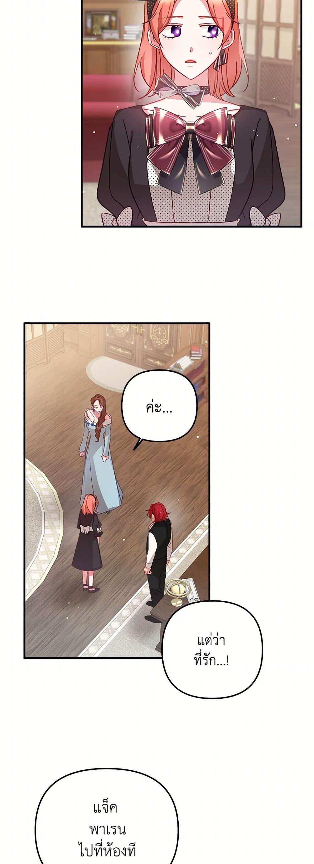 Manga-lc-com อ่านมังงะ อ่านการ์ตูน ออนไลน์ ฟรี Preventing the Making of a Tyrant ตอนที่ 1 2 3 4 5 6 7 8 9 10 11 12 13 14 ฟรี ไม่มีโฆษณา Manga-lc - อ่าน มังงะ อ่าน การ์ตูน ออนไลน์ อ่านมังงะ ฟรี