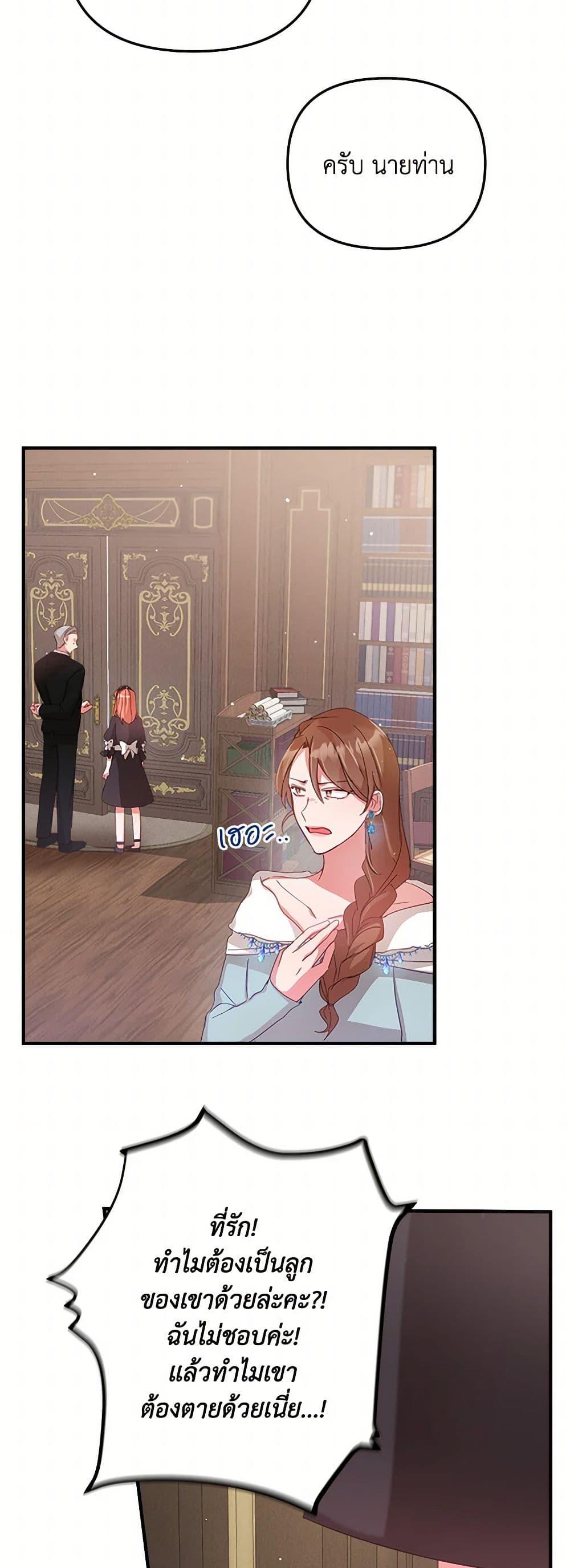 Manga-lc-com อ่านมังงะ อ่านการ์ตูน ออนไลน์ ฟรี Preventing the Making of a Tyrant ตอนที่ 1 2 3 4 5 6 7 8 9 10 11 12 13 14 ฟรี ไม่มีโฆษณา Manga-lc - อ่าน มังงะ อ่าน การ์ตูน ออนไลน์ อ่านมังงะ ฟรี