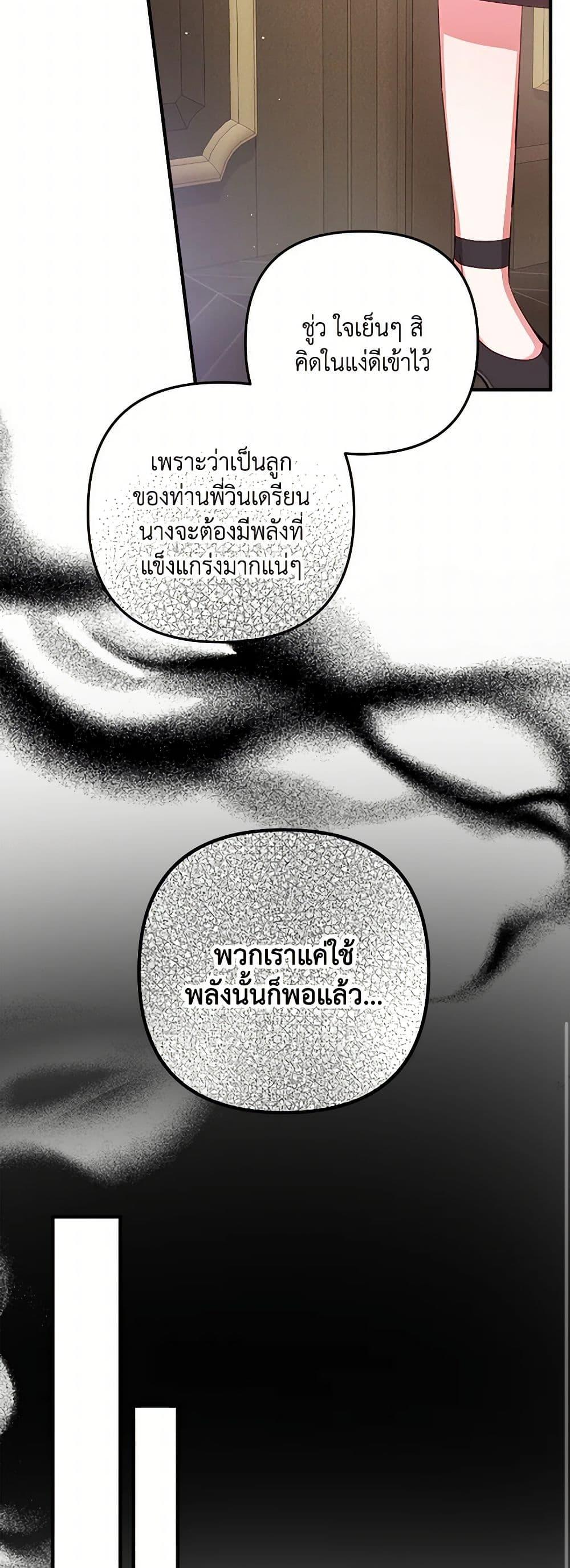 Manga-lc-com อ่านมังงะ อ่านการ์ตูน ออนไลน์ ฟรี Preventing the Making of a Tyrant ตอนที่ 1 2 3 4 5 6 7 8 9 10 11 12 13 14 ฟรี ไม่มีโฆษณา Manga-lc - อ่าน มังงะ อ่าน การ์ตูน ออนไลน์ อ่านมังงะ ฟรี