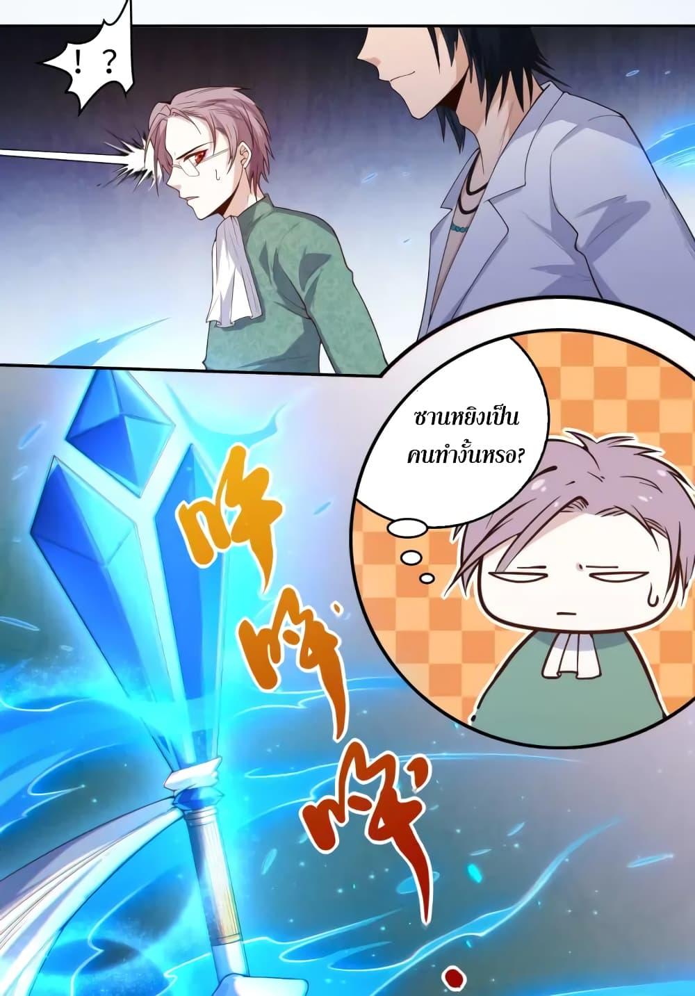 Manga-lc-com อ่านมังงะ อ่านการ์ตูน ออนไลน์ ฟรี ULTIMATE SOLDIER ตอนที่ 1 2 3 4 5 6 7 8 9 10 11 12 13 14 ฟรี ไม่มีโฆษณา Manga-lc - อ่าน มังงะ อ่าน การ์ตูน ออนไลน์ อ่านมังงะ ฟรี