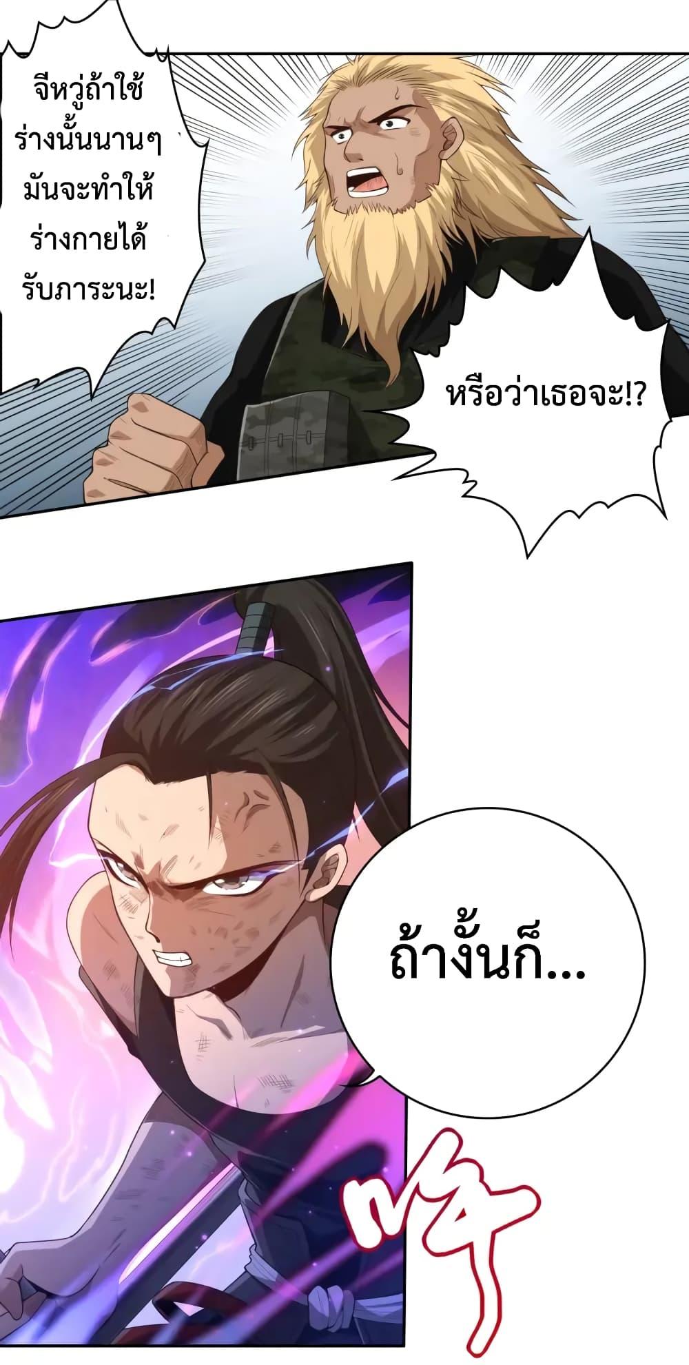 Manga-lc-com อ่านมังงะ อ่านการ์ตูน ออนไลน์ ฟรี ULTIMATE SOLDIER ตอนที่ 1 2 3 4 5 6 7 8 9 10 11 12 13 14 ฟรี ไม่มีโฆษณา Manga-lc - อ่าน มังงะ อ่าน การ์ตูน ออนไลน์ อ่านมังงะ ฟรี