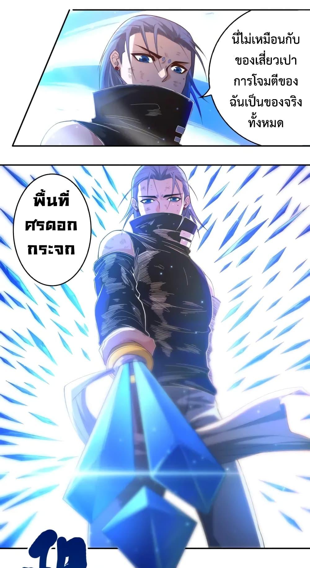 Manga-lc-com อ่านมังงะ อ่านการ์ตูน ออนไลน์ ฟรี ULTIMATE SOLDIER ตอนที่ 1 2 3 4 5 6 7 8 9 10 11 12 13 14 ฟรี ไม่มีโฆษณา Manga-lc - อ่าน มังงะ อ่าน การ์ตูน ออนไลน์ อ่านมังงะ ฟรี