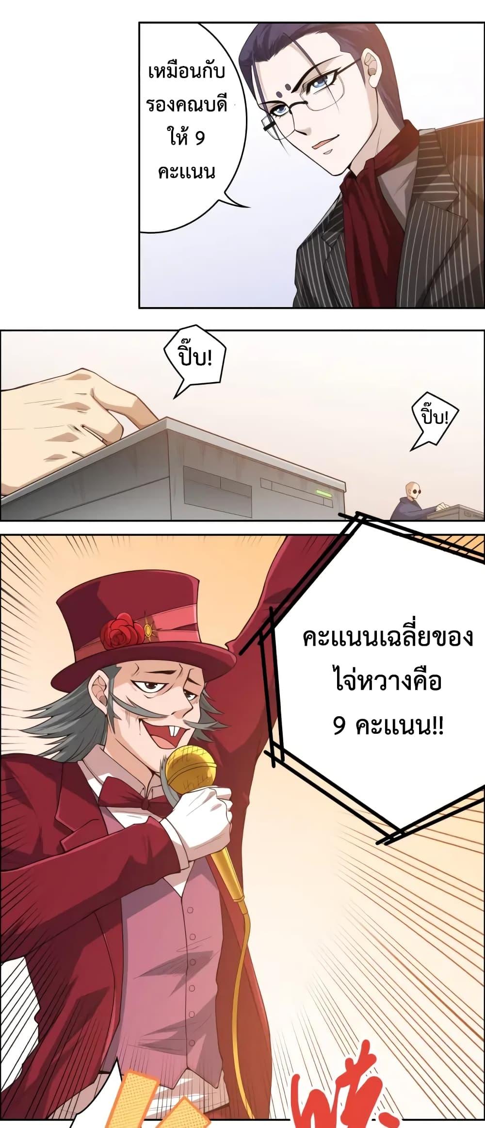 Manga-lc-com อ่านมังงะ อ่านการ์ตูน ออนไลน์ ฟรี ULTIMATE SOLDIER ตอนที่ 1 2 3 4 5 6 7 8 9 10 11 12 13 14 ฟรี ไม่มีโฆษณา Manga-lc - อ่าน มังงะ อ่าน การ์ตูน ออนไลน์ อ่านมังงะ ฟรี