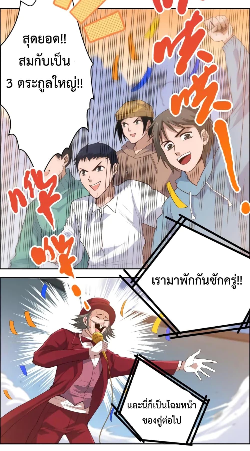 Manga-lc-com อ่านมังงะ อ่านการ์ตูน ออนไลน์ ฟรี ULTIMATE SOLDIER ตอนที่ 1 2 3 4 5 6 7 8 9 10 11 12 13 14 ฟรี ไม่มีโฆษณา Manga-lc - อ่าน มังงะ อ่าน การ์ตูน ออนไลน์ อ่านมังงะ ฟรี