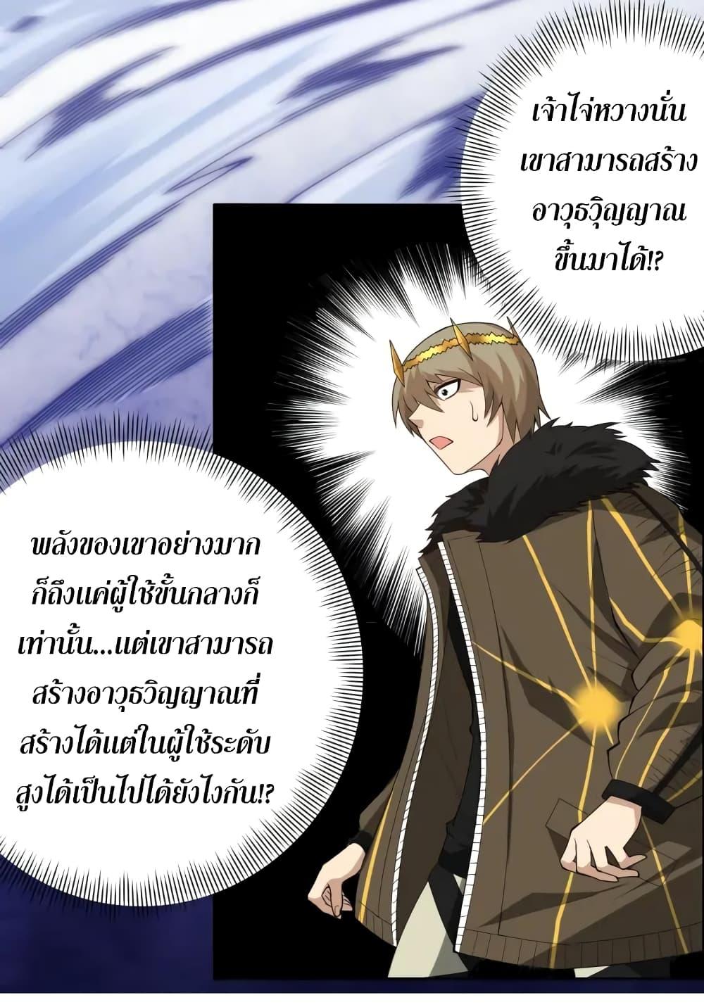 Manga-lc-com อ่านมังงะ อ่านการ์ตูน ออนไลน์ ฟรี ULTIMATE SOLDIER ตอนที่ 1 2 3 4 5 6 7 8 9 10 11 12 13 14 ฟรี ไม่มีโฆษณา Manga-lc - อ่าน มังงะ อ่าน การ์ตูน ออนไลน์ อ่านมังงะ ฟรี