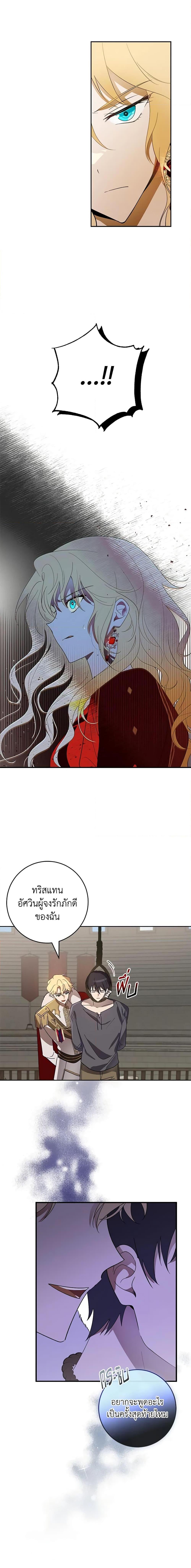 Manga-lc-com อ่านมังงะ อ่านการ์ตูน ออนไลน์ ฟรี My Dear Tyrant ตอนที่ 1 2 3 4 5 6 7 8 9 10 11 12 13 14 ฟรี ไม่มีโฆษณา Manga-lc - อ่าน มังงะ อ่าน การ์ตูน ออนไลน์ อ่านมังงะ ฟรี