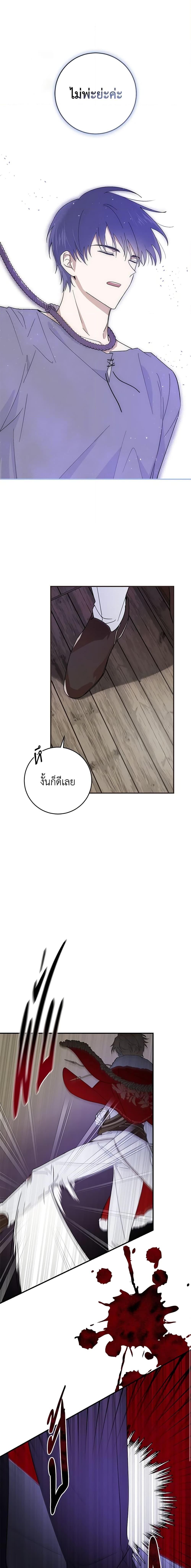 Manga-lc-com อ่านมังงะ อ่านการ์ตูน ออนไลน์ ฟรี My Dear Tyrant ตอนที่ 1 2 3 4 5 6 7 8 9 10 11 12 13 14 ฟรี ไม่มีโฆษณา Manga-lc - อ่าน มังงะ อ่าน การ์ตูน ออนไลน์ อ่านมังงะ ฟรี