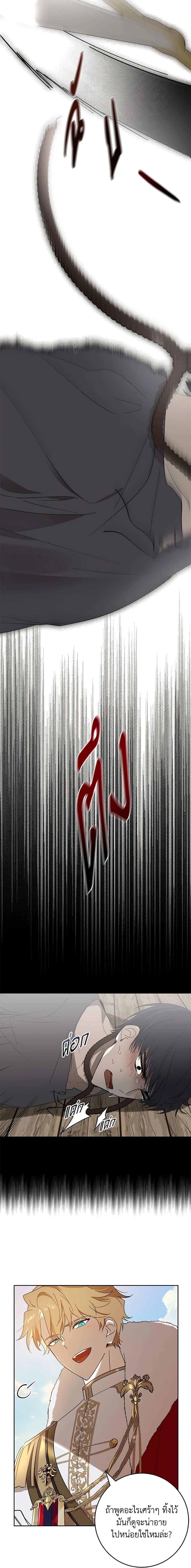 Manga-lc-com อ่านมังงะ อ่านการ์ตูน ออนไลน์ ฟรี My Dear Tyrant ตอนที่ 1 2 3 4 5 6 7 8 9 10 11 12 13 14 ฟรี ไม่มีโฆษณา Manga-lc - อ่าน มังงะ อ่าน การ์ตูน ออนไลน์ อ่านมังงะ ฟรี