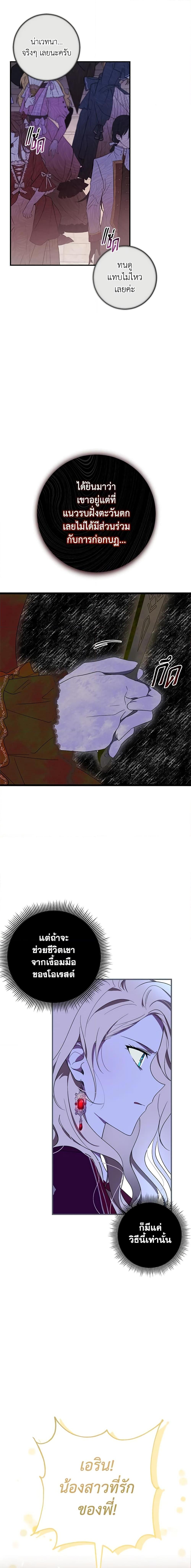 Manga-lc-com อ่านมังงะ อ่านการ์ตูน ออนไลน์ ฟรี My Dear Tyrant ตอนที่ 1 2 3 4 5 6 7 8 9 10 11 12 13 14 ฟรี ไม่มีโฆษณา Manga-lc - อ่าน มังงะ อ่าน การ์ตูน ออนไลน์ อ่านมังงะ ฟรี