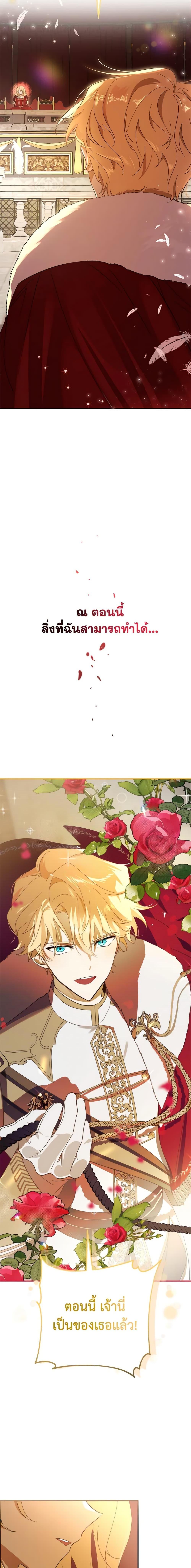 Manga-lc-com อ่านมังงะ อ่านการ์ตูน ออนไลน์ ฟรี My Dear Tyrant ตอนที่ 1 2 3 4 5 6 7 8 9 10 11 12 13 14 ฟรี ไม่มีโฆษณา Manga-lc - อ่าน มังงะ อ่าน การ์ตูน ออนไลน์ อ่านมังงะ ฟรี