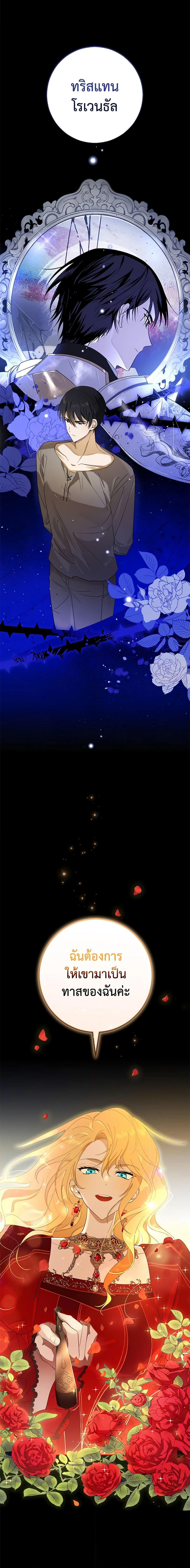 Manga-lc-com อ่านมังงะ อ่านการ์ตูน ออนไลน์ ฟรี My Dear Tyrant ตอนที่ 1 2 3 4 5 6 7 8 9 10 11 12 13 14 ฟรี ไม่มีโฆษณา Manga-lc - อ่าน มังงะ อ่าน การ์ตูน ออนไลน์ อ่านมังงะ ฟรี