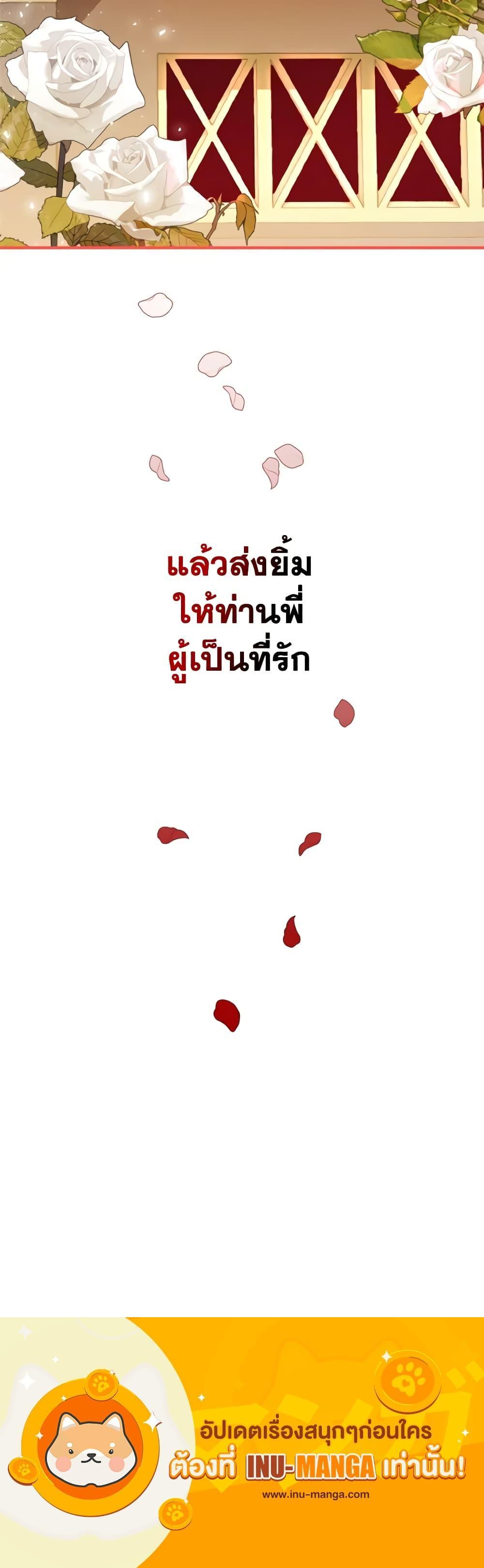 Manga-lc-com อ่านมังงะ อ่านการ์ตูน ออนไลน์ ฟรี My Dear Tyrant ตอนที่ 1 2 3 4 5 6 7 8 9 10 11 12 13 14 ฟรี ไม่มีโฆษณา Manga-lc - อ่าน มังงะ อ่าน การ์ตูน ออนไลน์ อ่านมังงะ ฟรี