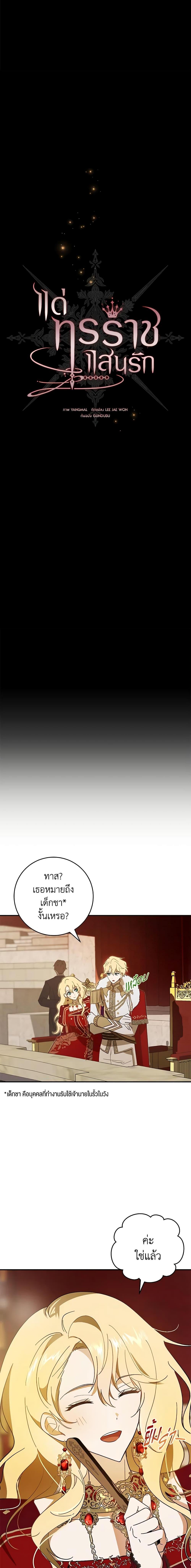 Manga-lc-com อ่านมังงะ อ่านการ์ตูน ออนไลน์ ฟรี My Dear Tyrant ตอนที่ 1 2 3 4 5 6 7 8 9 10 11 12 13 14 ฟรี ไม่มีโฆษณา Manga-lc - อ่าน มังงะ อ่าน การ์ตูน ออนไลน์ อ่านมังงะ ฟรี