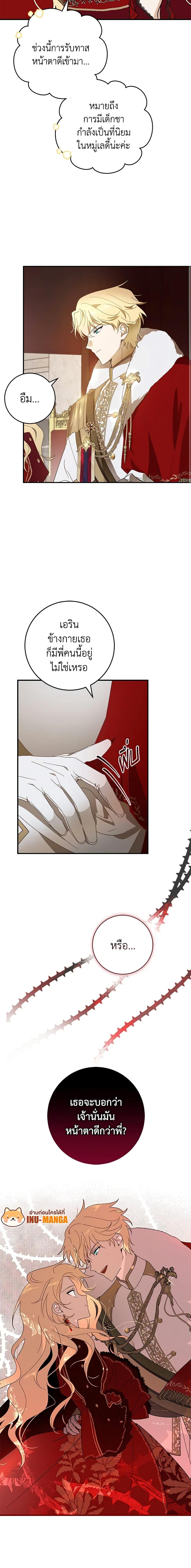 Manga-lc-com อ่านมังงะ อ่านการ์ตูน ออนไลน์ ฟรี My Dear Tyrant ตอนที่ 1 2 3 4 5 6 7 8 9 10 11 12 13 14 ฟรี ไม่มีโฆษณา Manga-lc - อ่าน มังงะ อ่าน การ์ตูน ออนไลน์ อ่านมังงะ ฟรี