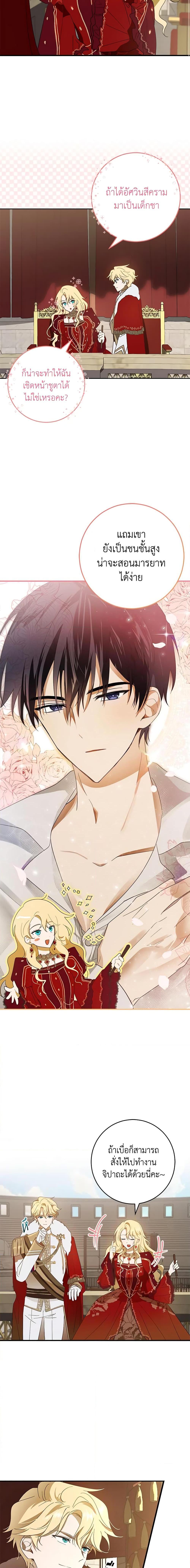 Manga-lc-com อ่านมังงะ อ่านการ์ตูน ออนไลน์ ฟรี My Dear Tyrant ตอนที่ 1 2 3 4 5 6 7 8 9 10 11 12 13 14 ฟรี ไม่มีโฆษณา Manga-lc - อ่าน มังงะ อ่าน การ์ตูน ออนไลน์ อ่านมังงะ ฟรี