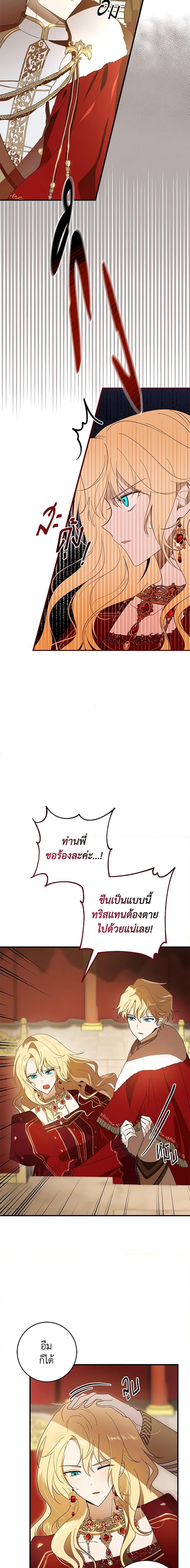 Manga-lc-com อ่านมังงะ อ่านการ์ตูน ออนไลน์ ฟรี My Dear Tyrant ตอนที่ 1 2 3 4 5 6 7 8 9 10 11 12 13 14 ฟรี ไม่มีโฆษณา Manga-lc - อ่าน มังงะ อ่าน การ์ตูน ออนไลน์ อ่านมังงะ ฟรี