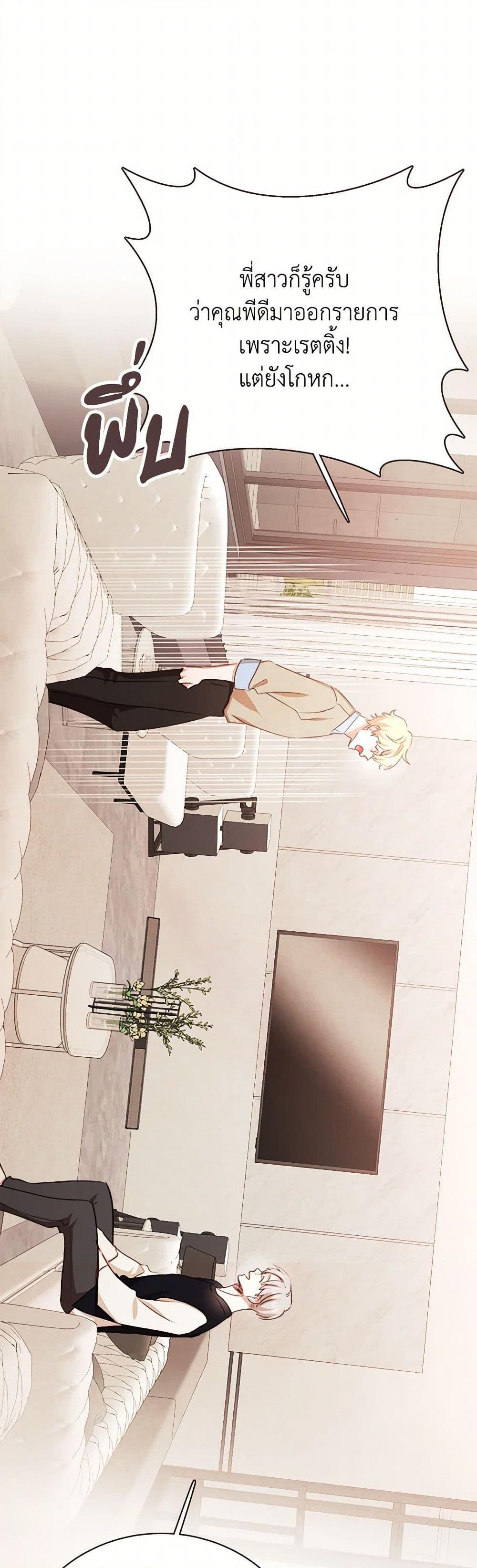 Manga-lc-com อ่านมังงะ อ่านการ์ตูน ออนไลน์ ฟรี Viewer’s Choice – The Dating Show ตอนที่ 1 2 3 4 5 6 7 8 9 10 11 12 13 14 ฟรี ไม่มีโฆษณา Manga-lc - อ่าน มังงะ อ่าน การ์ตูน ออนไลน์ อ่านมังงะ ฟรี