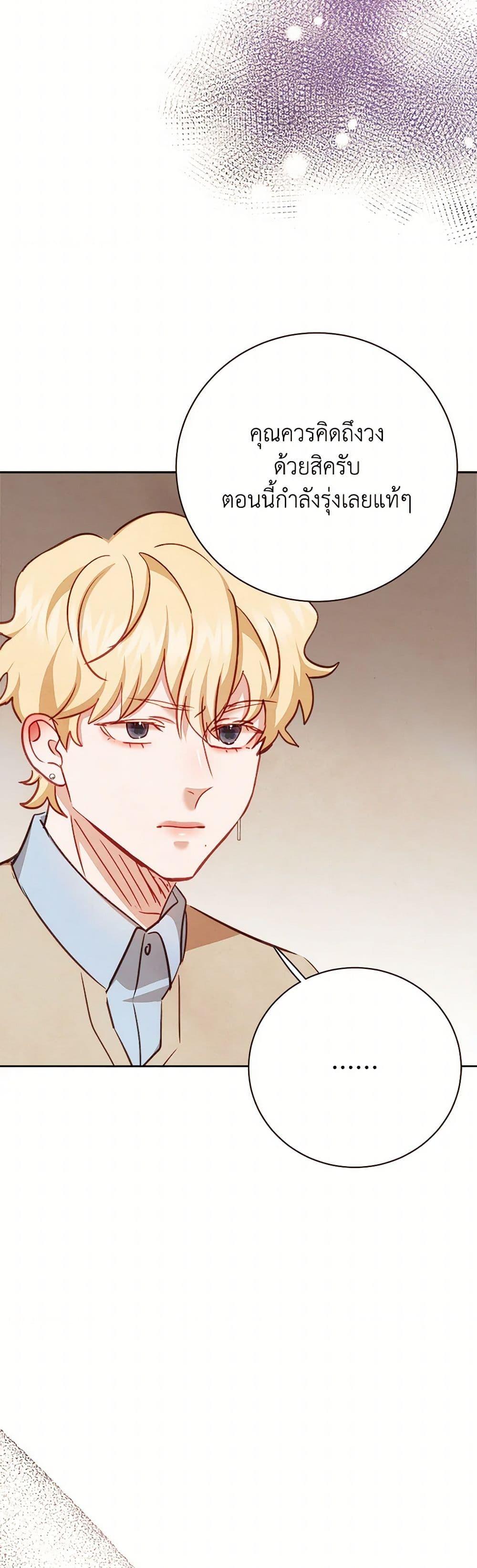 Manga-lc-com อ่านมังงะ อ่านการ์ตูน ออนไลน์ ฟรี Viewer’s Choice – The Dating Show ตอนที่ 1 2 3 4 5 6 7 8 9 10 11 12 13 14 ฟรี ไม่มีโฆษณา Manga-lc - อ่าน มังงะ อ่าน การ์ตูน ออนไลน์ อ่านมังงะ ฟรี