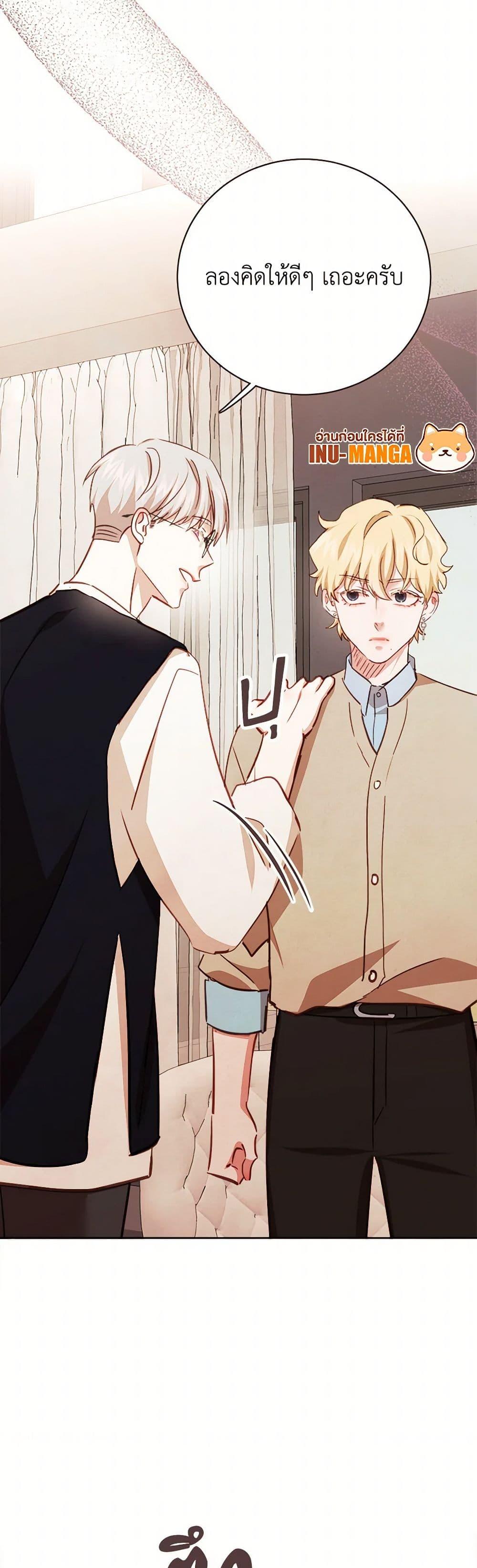 Manga-lc-com อ่านมังงะ อ่านการ์ตูน ออนไลน์ ฟรี Viewer’s Choice – The Dating Show ตอนที่ 1 2 3 4 5 6 7 8 9 10 11 12 13 14 ฟรี ไม่มีโฆษณา Manga-lc - อ่าน มังงะ อ่าน การ์ตูน ออนไลน์ อ่านมังงะ ฟรี