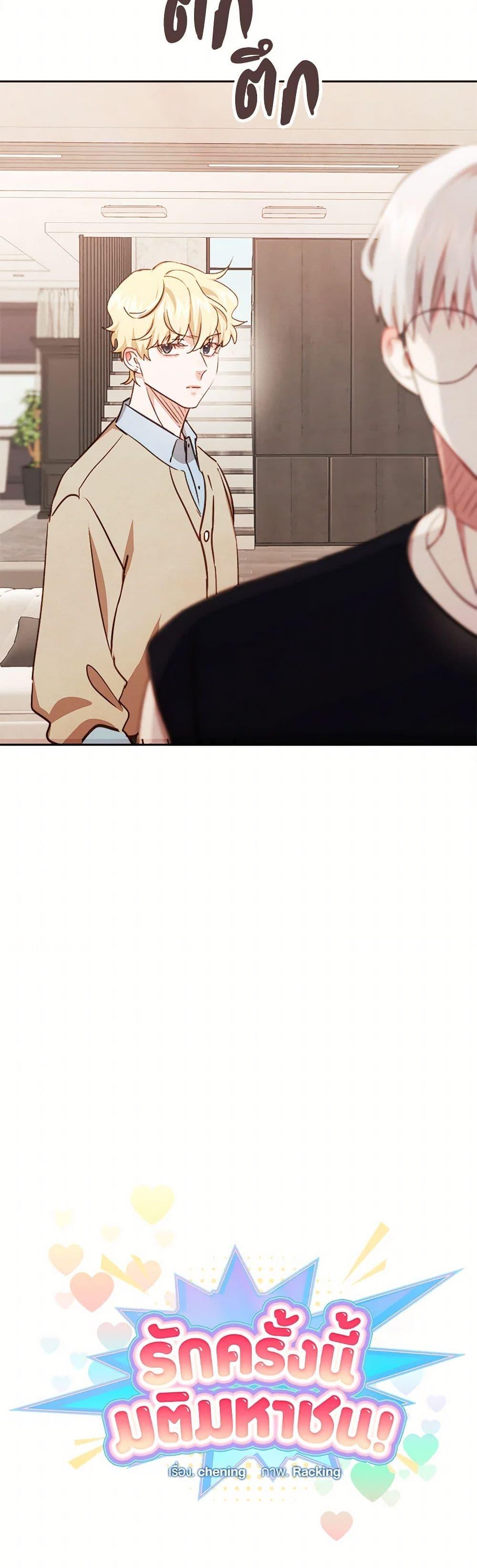 Manga-lc-com อ่านมังงะ อ่านการ์ตูน ออนไลน์ ฟรี Viewer’s Choice – The Dating Show ตอนที่ 1 2 3 4 5 6 7 8 9 10 11 12 13 14 ฟรี ไม่มีโฆษณา Manga-lc - อ่าน มังงะ อ่าน การ์ตูน ออนไลน์ อ่านมังงะ ฟรี