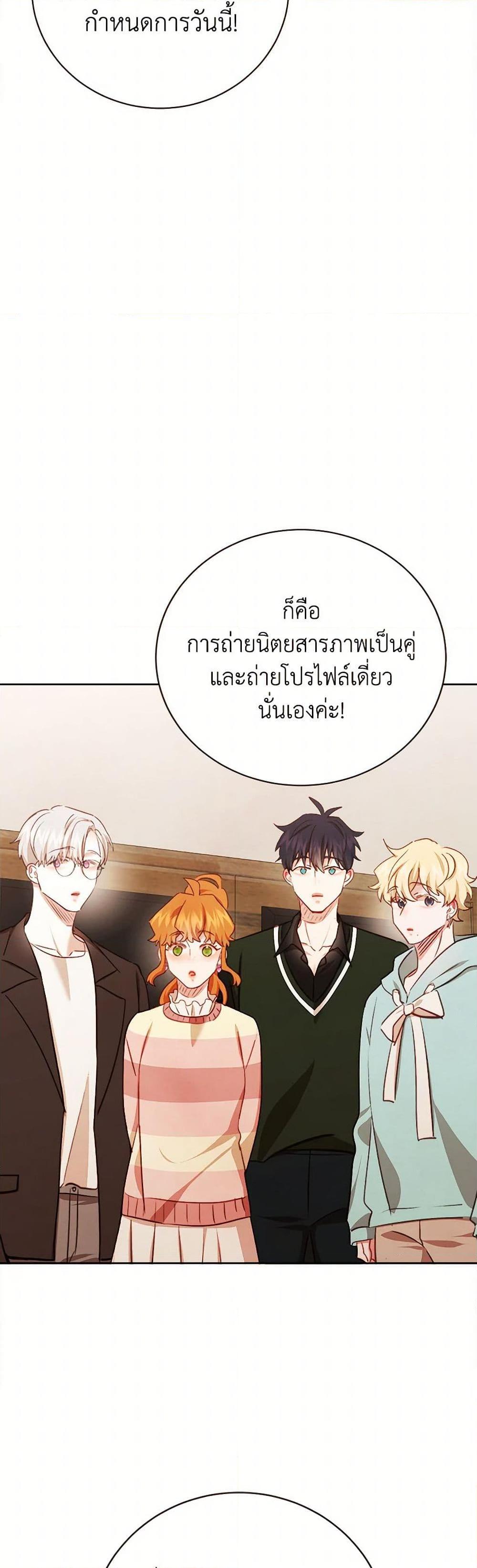 Manga-lc-com อ่านมังงะ อ่านการ์ตูน ออนไลน์ ฟรี Viewer’s Choice – The Dating Show ตอนที่ 1 2 3 4 5 6 7 8 9 10 11 12 13 14 ฟรี ไม่มีโฆษณา Manga-lc - อ่าน มังงะ อ่าน การ์ตูน ออนไลน์ อ่านมังงะ ฟรี