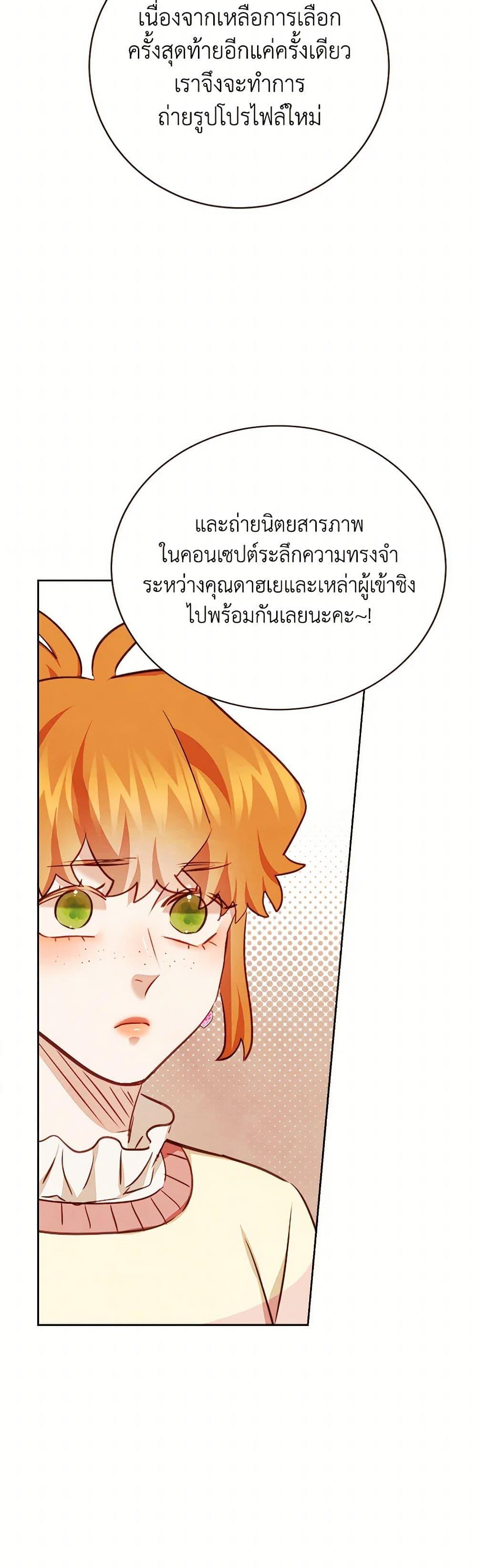 Manga-lc-com อ่านมังงะ อ่านการ์ตูน ออนไลน์ ฟรี Viewer’s Choice – The Dating Show ตอนที่ 1 2 3 4 5 6 7 8 9 10 11 12 13 14 ฟรี ไม่มีโฆษณา Manga-lc - อ่าน มังงะ อ่าน การ์ตูน ออนไลน์ อ่านมังงะ ฟรี
