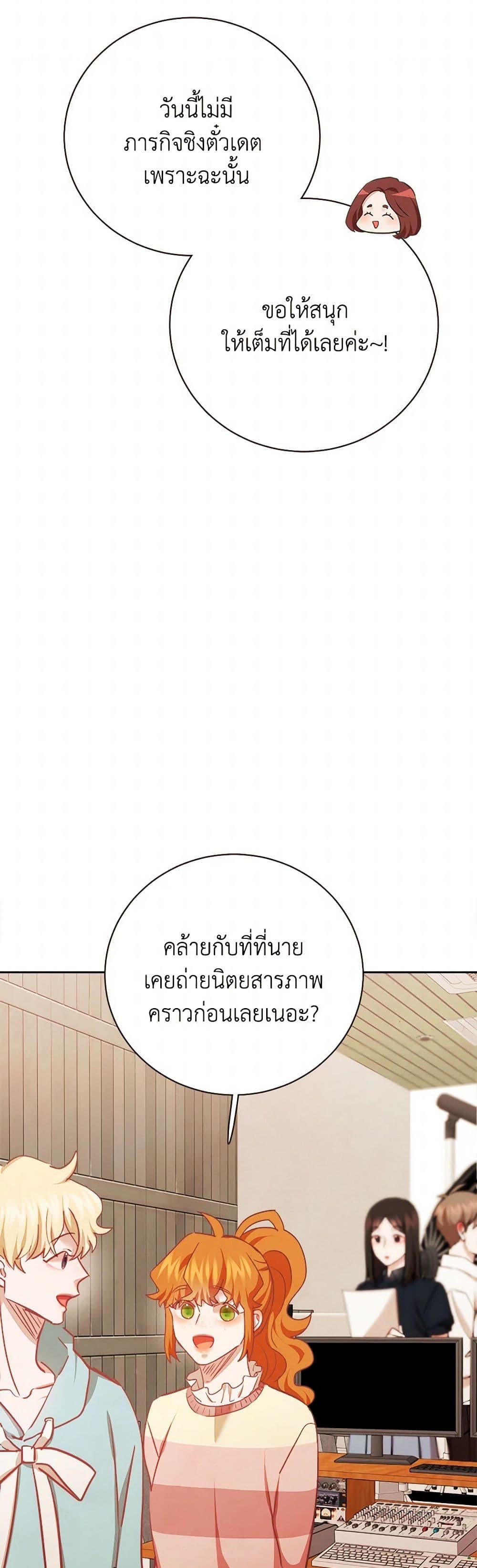 Manga-lc-com อ่านมังงะ อ่านการ์ตูน ออนไลน์ ฟรี Viewer’s Choice – The Dating Show ตอนที่ 1 2 3 4 5 6 7 8 9 10 11 12 13 14 ฟรี ไม่มีโฆษณา Manga-lc - อ่าน มังงะ อ่าน การ์ตูน ออนไลน์ อ่านมังงะ ฟรี
