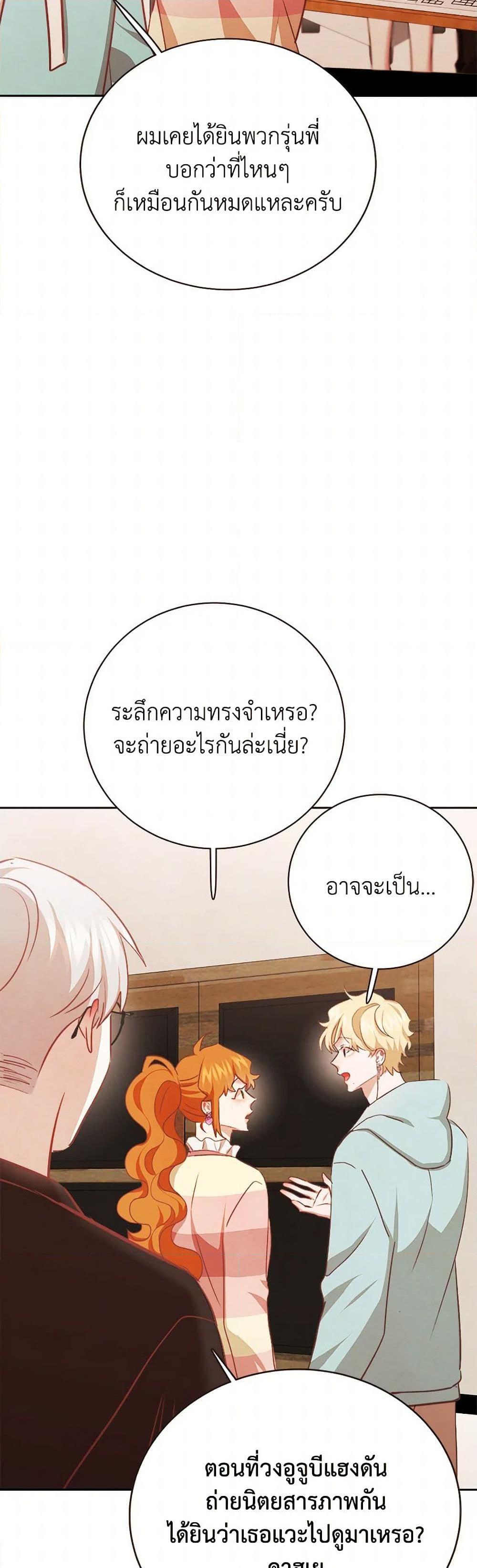 Manga-lc-com อ่านมังงะ อ่านการ์ตูน ออนไลน์ ฟรี Viewer’s Choice – The Dating Show ตอนที่ 1 2 3 4 5 6 7 8 9 10 11 12 13 14 ฟรี ไม่มีโฆษณา Manga-lc - อ่าน มังงะ อ่าน การ์ตูน ออนไลน์ อ่านมังงะ ฟรี