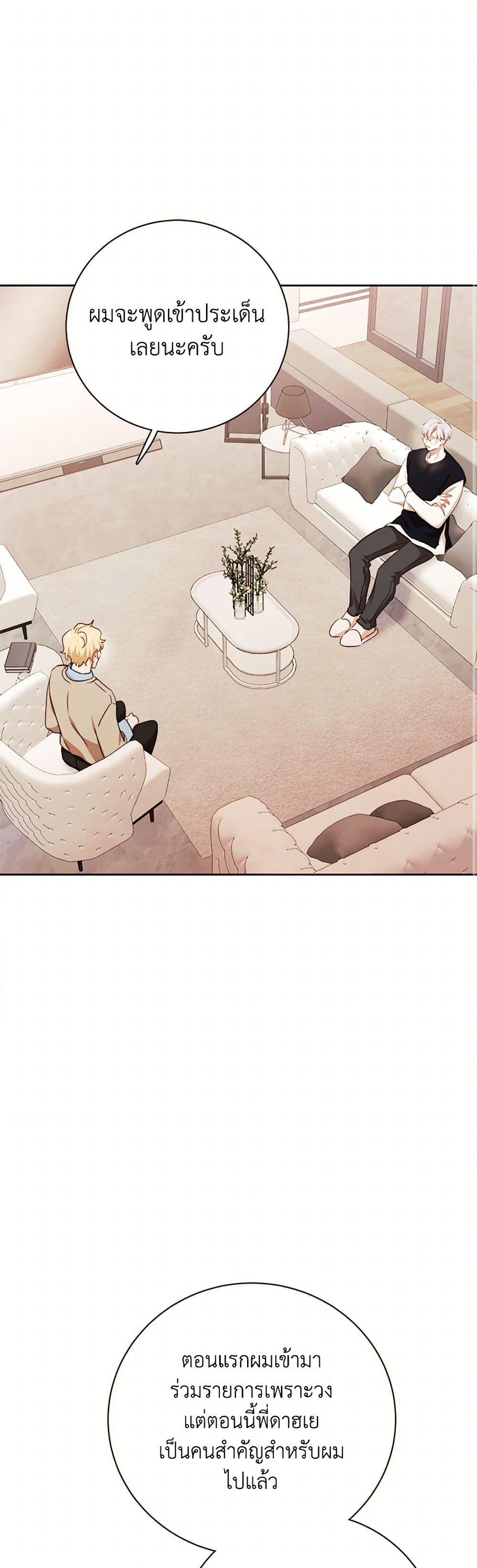 Manga-lc-com อ่านมังงะ อ่านการ์ตูน ออนไลน์ ฟรี Viewer’s Choice – The Dating Show ตอนที่ 1 2 3 4 5 6 7 8 9 10 11 12 13 14 ฟรี ไม่มีโฆษณา Manga-lc - อ่าน มังงะ อ่าน การ์ตูน ออนไลน์ อ่านมังงะ ฟรี