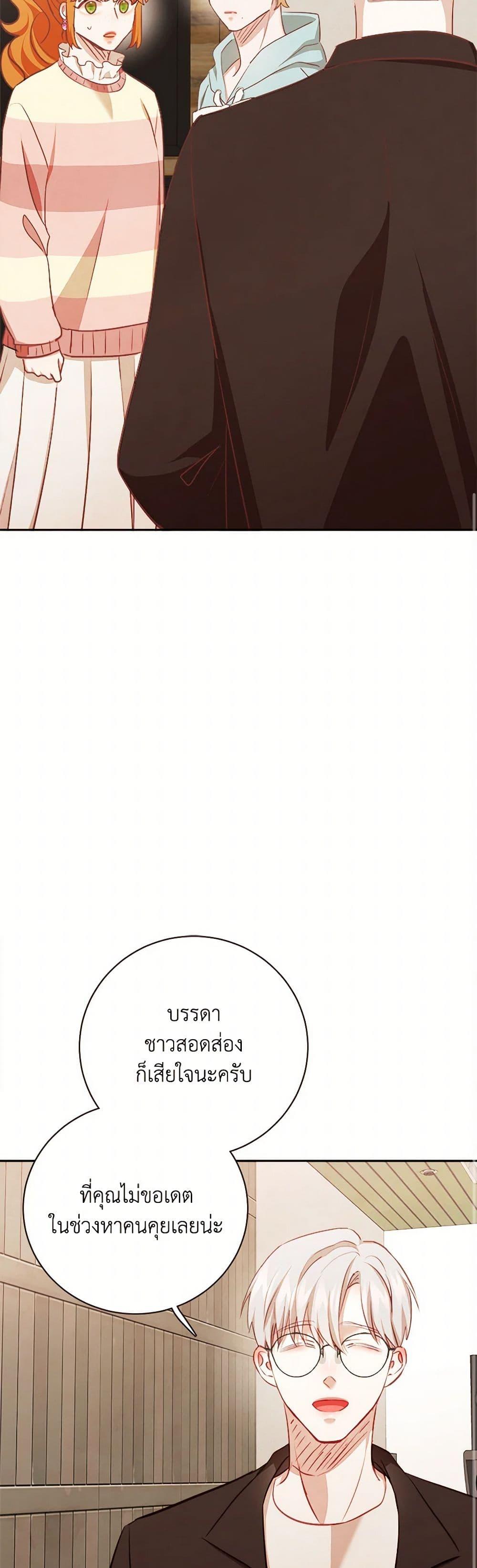 Manga-lc-com อ่านมังงะ อ่านการ์ตูน ออนไลน์ ฟรี Viewer’s Choice – The Dating Show ตอนที่ 1 2 3 4 5 6 7 8 9 10 11 12 13 14 ฟรี ไม่มีโฆษณา Manga-lc - อ่าน มังงะ อ่าน การ์ตูน ออนไลน์ อ่านมังงะ ฟรี