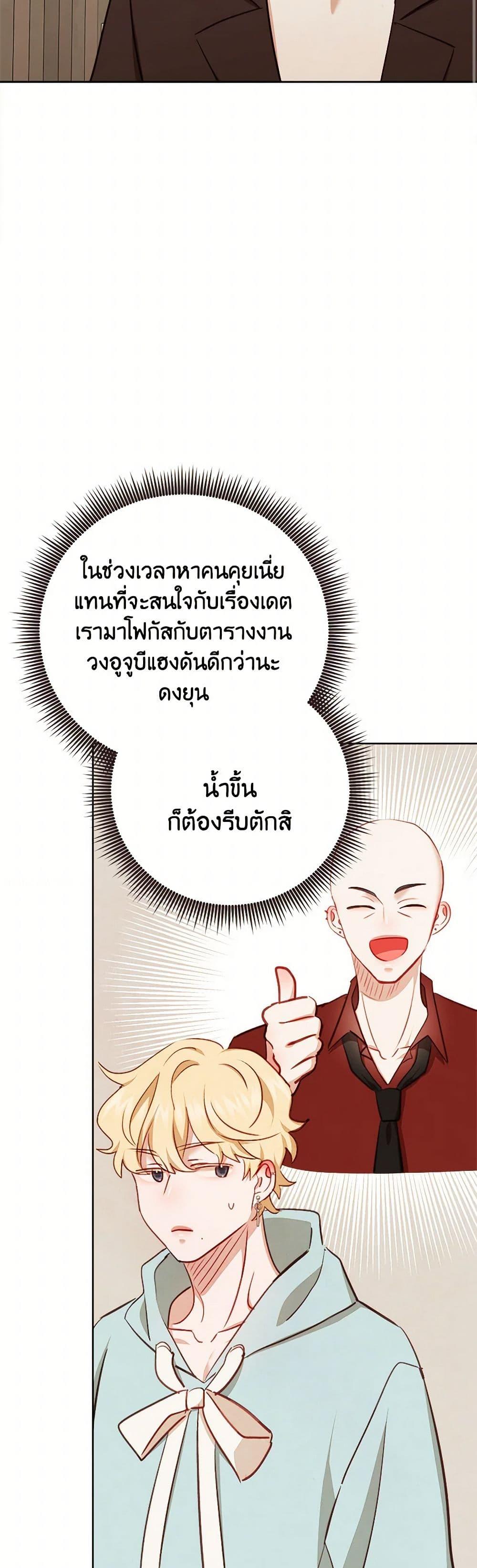 Manga-lc-com อ่านมังงะ อ่านการ์ตูน ออนไลน์ ฟรี Viewer’s Choice – The Dating Show ตอนที่ 1 2 3 4 5 6 7 8 9 10 11 12 13 14 ฟรี ไม่มีโฆษณา Manga-lc - อ่าน มังงะ อ่าน การ์ตูน ออนไลน์ อ่านมังงะ ฟรี