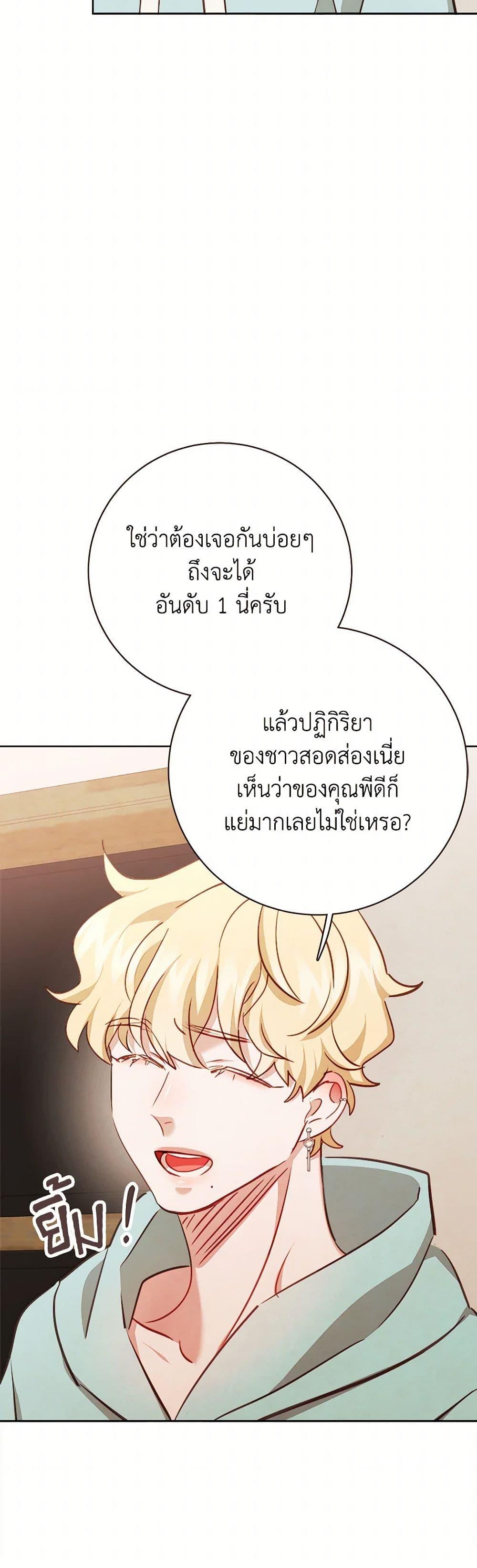 Manga-lc-com อ่านมังงะ อ่านการ์ตูน ออนไลน์ ฟรี Viewer’s Choice – The Dating Show ตอนที่ 1 2 3 4 5 6 7 8 9 10 11 12 13 14 ฟรี ไม่มีโฆษณา Manga-lc - อ่าน มังงะ อ่าน การ์ตูน ออนไลน์ อ่านมังงะ ฟรี