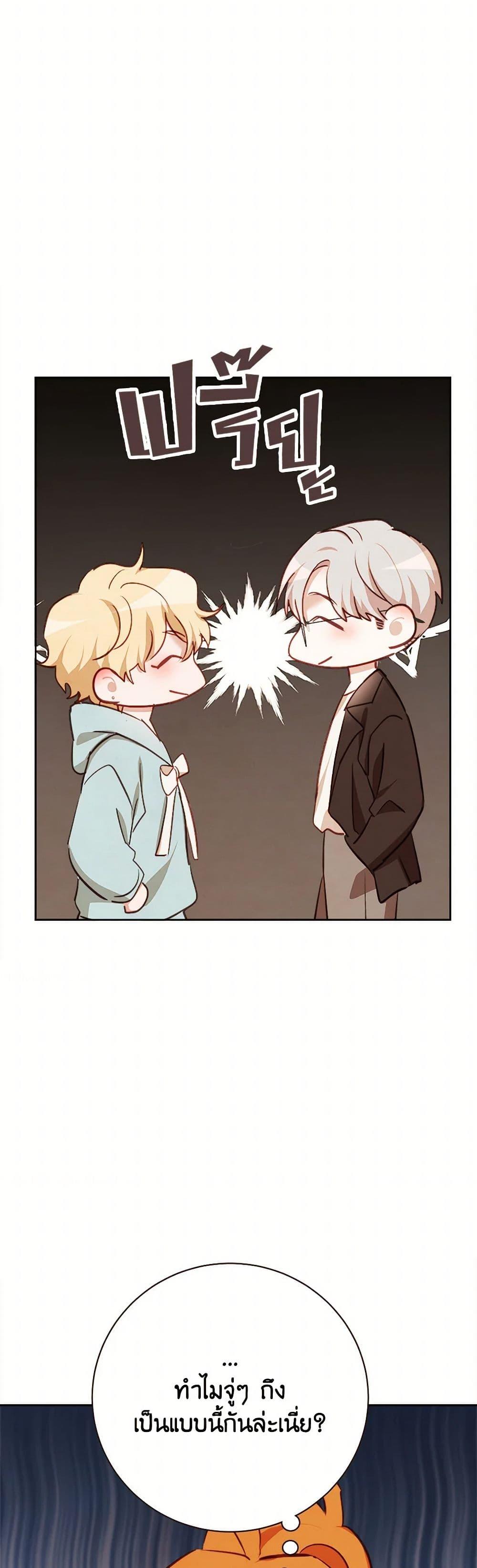 Manga-lc-com อ่านมังงะ อ่านการ์ตูน ออนไลน์ ฟรี Viewer’s Choice – The Dating Show ตอนที่ 1 2 3 4 5 6 7 8 9 10 11 12 13 14 ฟรี ไม่มีโฆษณา Manga-lc - อ่าน มังงะ อ่าน การ์ตูน ออนไลน์ อ่านมังงะ ฟรี