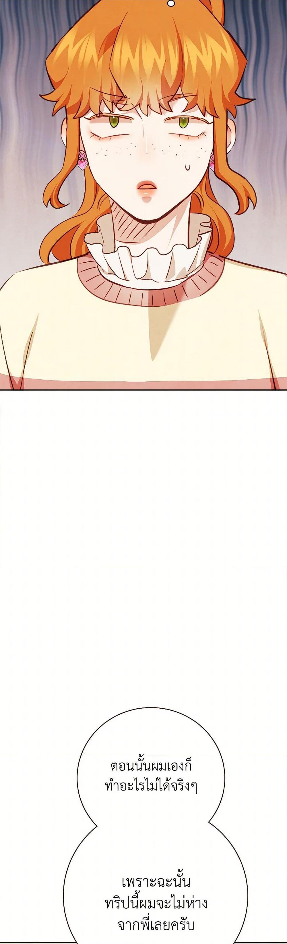 Manga-lc-com อ่านมังงะ อ่านการ์ตูน ออนไลน์ ฟรี Viewer’s Choice – The Dating Show ตอนที่ 1 2 3 4 5 6 7 8 9 10 11 12 13 14 ฟรี ไม่มีโฆษณา Manga-lc - อ่าน มังงะ อ่าน การ์ตูน ออนไลน์ อ่านมังงะ ฟรี