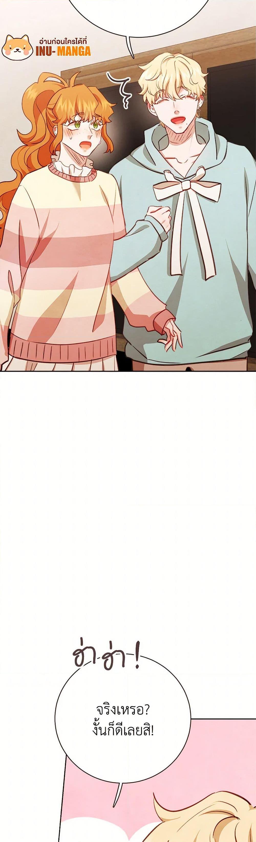 Manga-lc-com อ่านมังงะ อ่านการ์ตูน ออนไลน์ ฟรี Viewer’s Choice – The Dating Show ตอนที่ 1 2 3 4 5 6 7 8 9 10 11 12 13 14 ฟรี ไม่มีโฆษณา Manga-lc - อ่าน มังงะ อ่าน การ์ตูน ออนไลน์ อ่านมังงะ ฟรี