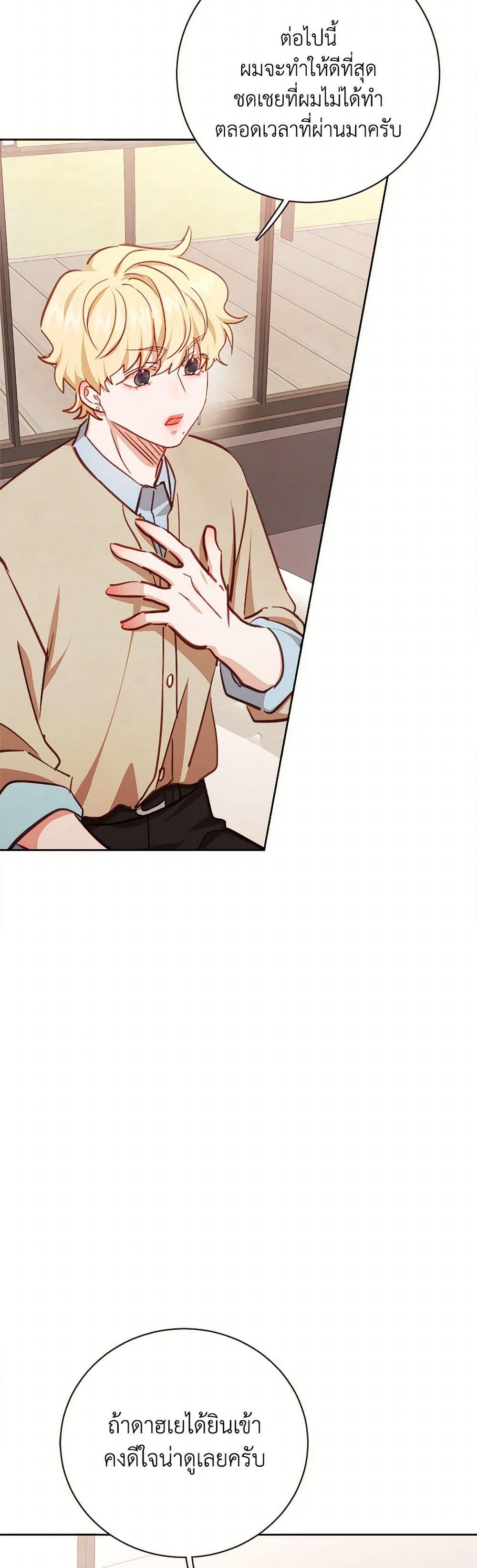 Manga-lc-com อ่านมังงะ อ่านการ์ตูน ออนไลน์ ฟรี Viewer’s Choice – The Dating Show ตอนที่ 1 2 3 4 5 6 7 8 9 10 11 12 13 14 ฟรี ไม่มีโฆษณา Manga-lc - อ่าน มังงะ อ่าน การ์ตูน ออนไลน์ อ่านมังงะ ฟรี