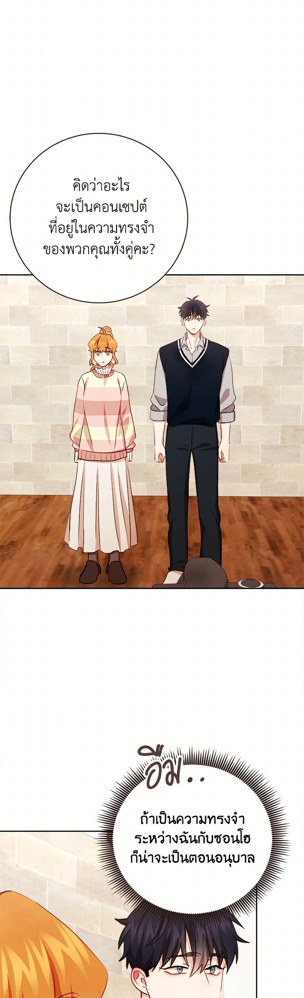 Manga-lc-com อ่านมังงะ อ่านการ์ตูน ออนไลน์ ฟรี Viewer’s Choice – The Dating Show ตอนที่ 1 2 3 4 5 6 7 8 9 10 11 12 13 14 ฟรี ไม่มีโฆษณา Manga-lc - อ่าน มังงะ อ่าน การ์ตูน ออนไลน์ อ่านมังงะ ฟรี