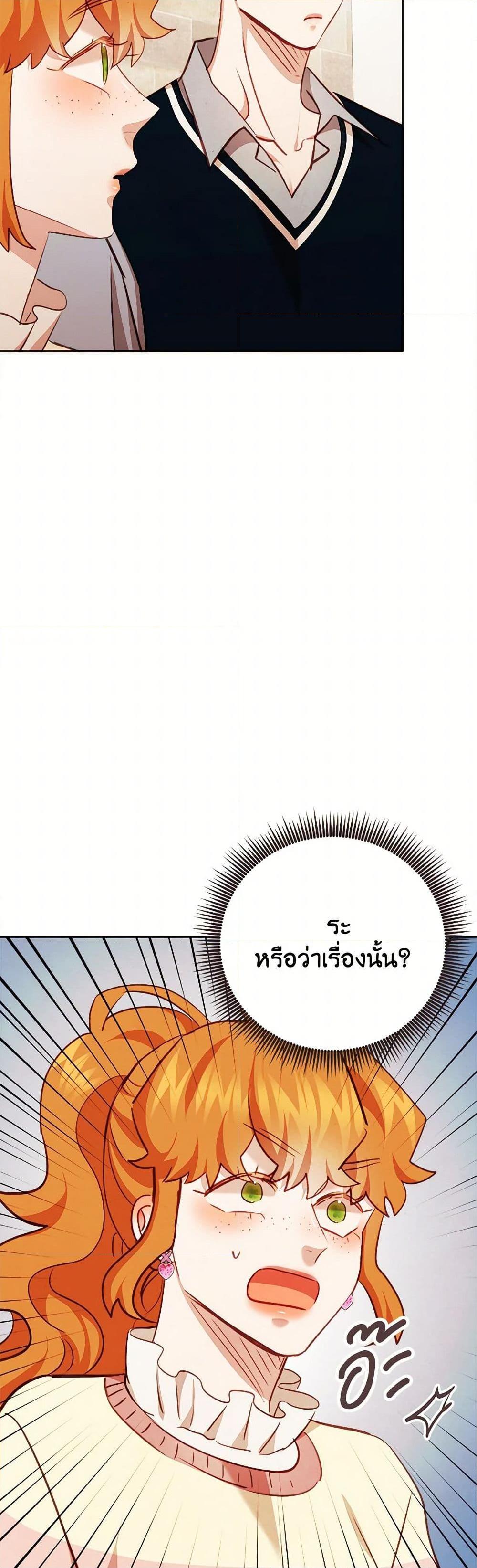 Manga-lc-com อ่านมังงะ อ่านการ์ตูน ออนไลน์ ฟรี Viewer’s Choice – The Dating Show ตอนที่ 1 2 3 4 5 6 7 8 9 10 11 12 13 14 ฟรี ไม่มีโฆษณา Manga-lc - อ่าน มังงะ อ่าน การ์ตูน ออนไลน์ อ่านมังงะ ฟรี